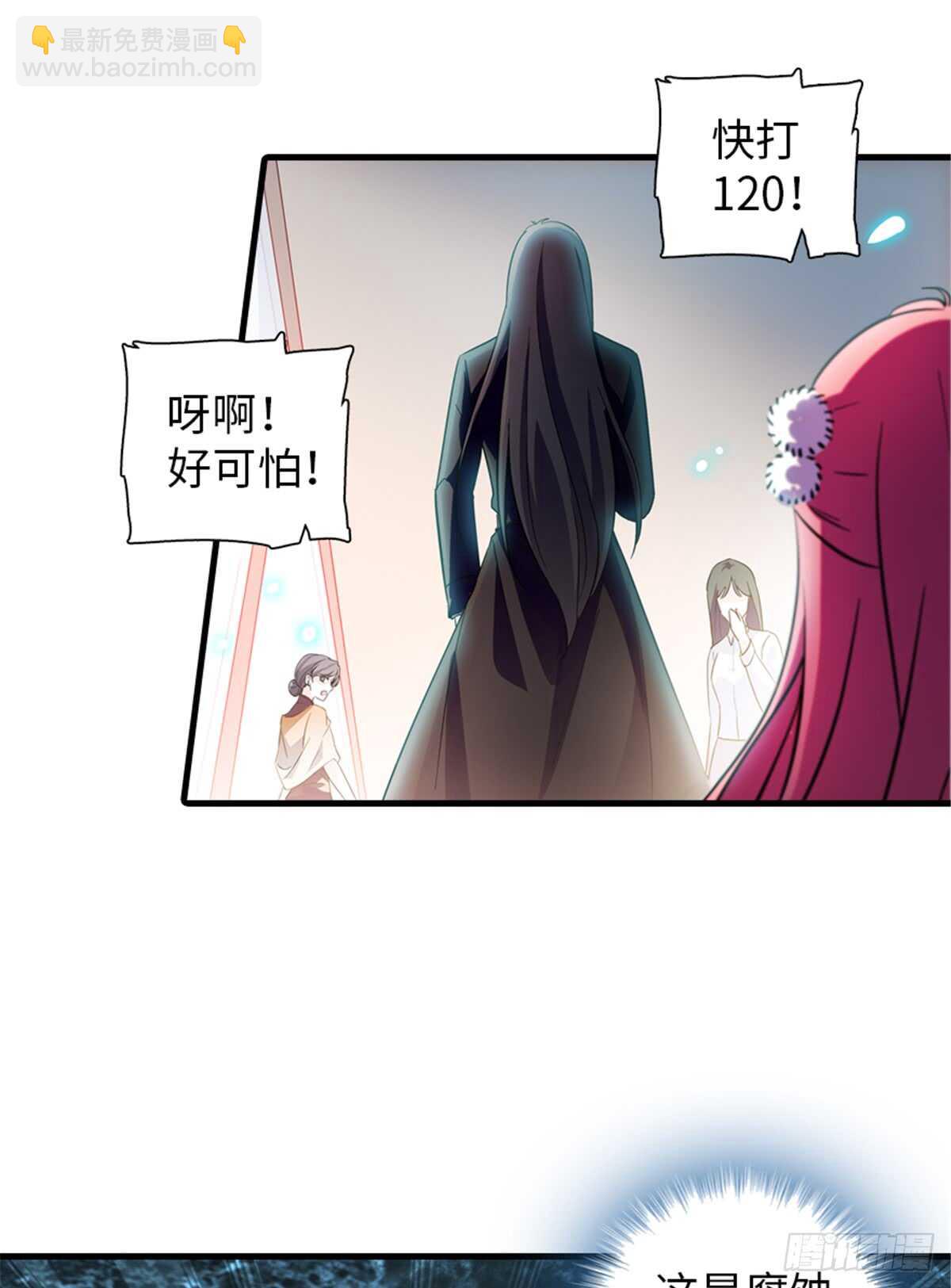 第202话 让我丈夫来！14