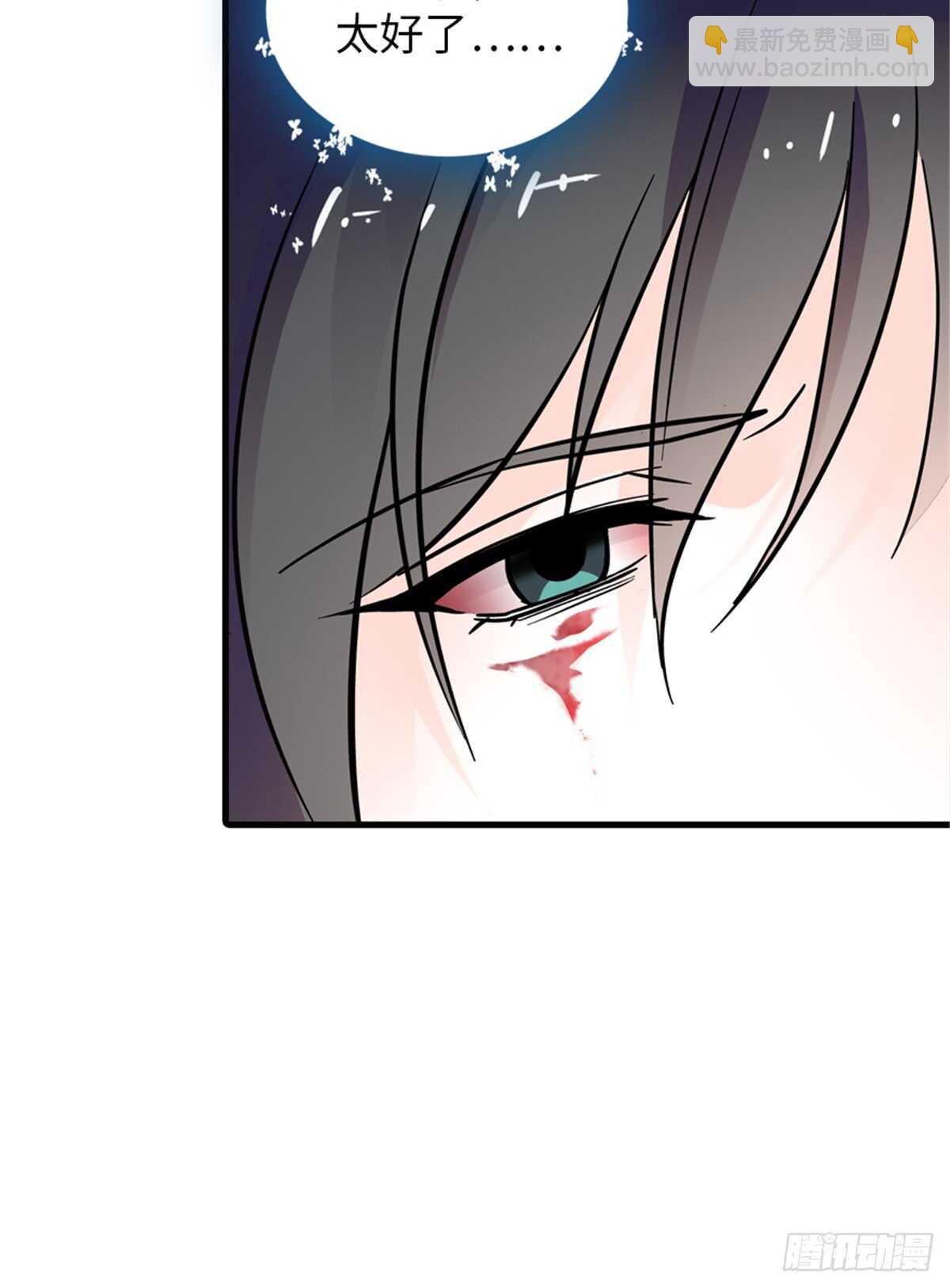 第202话 让我丈夫来！17