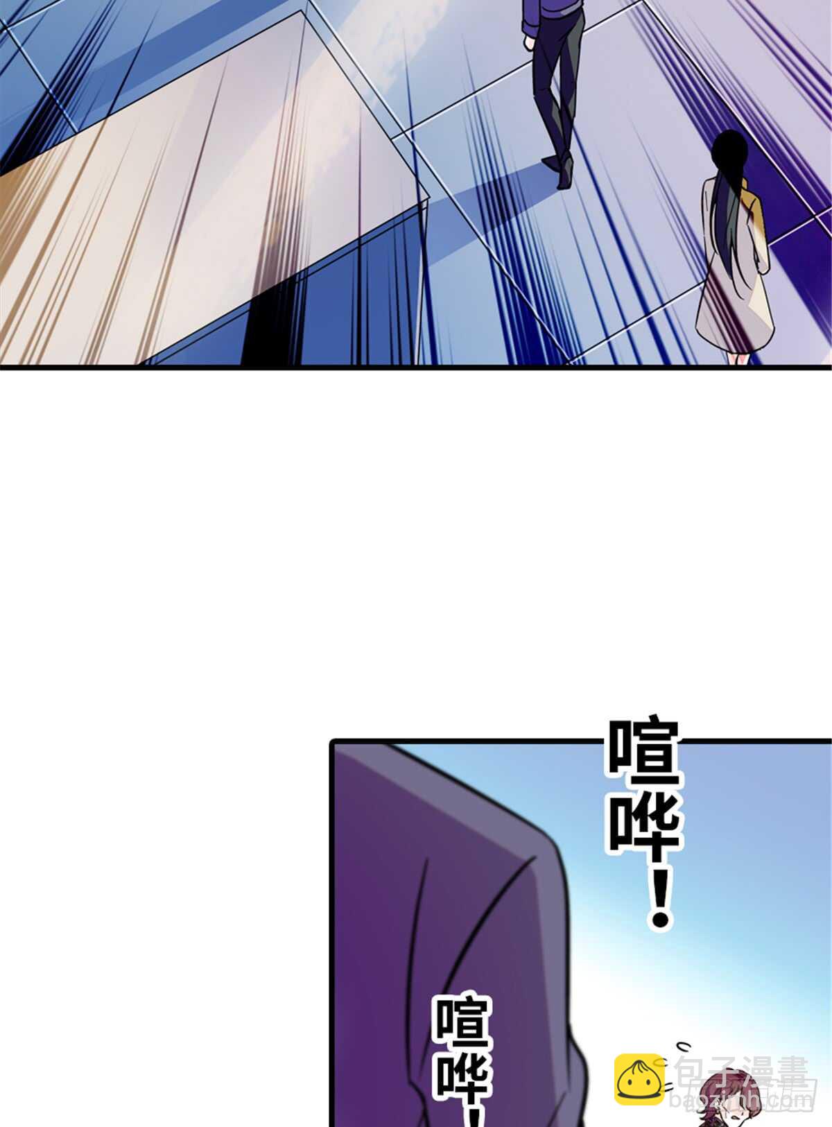第202话 让我丈夫来！19
