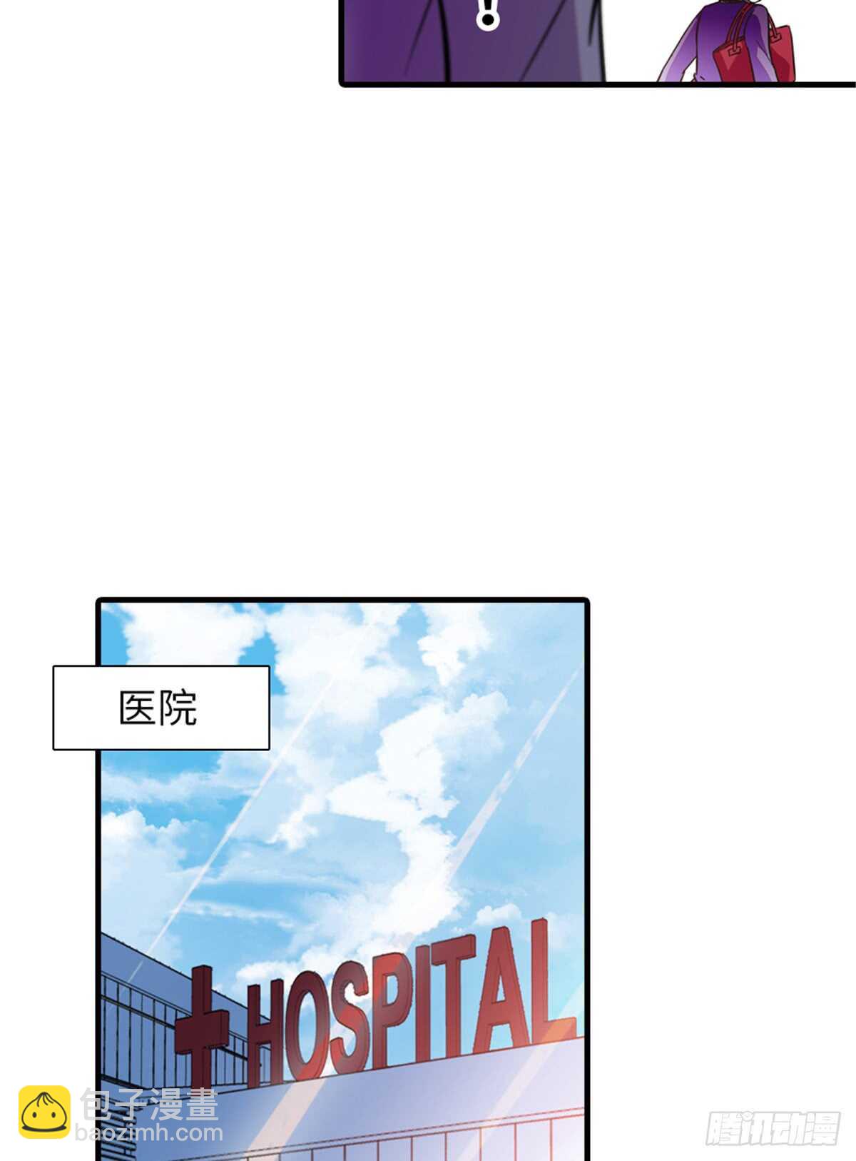 第202话 让我丈夫来！20