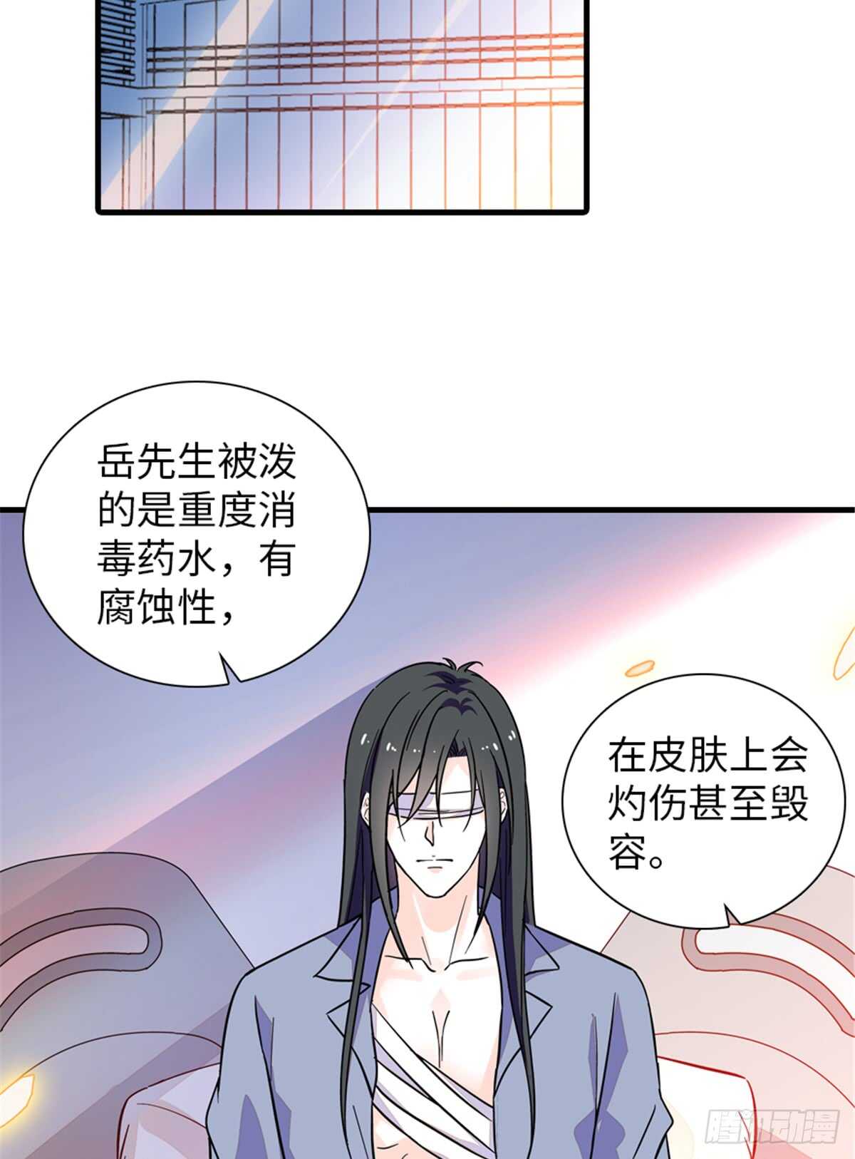 第202话 让我丈夫来！21