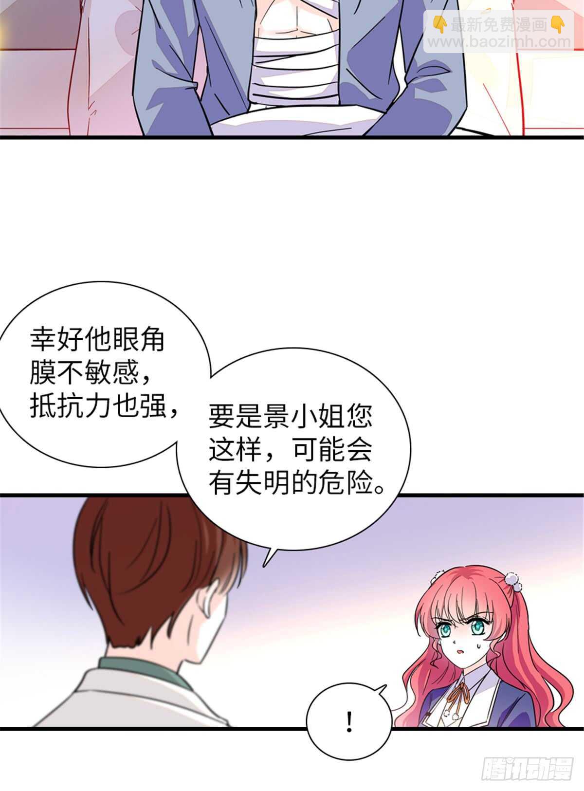 第202话 让我丈夫来！22