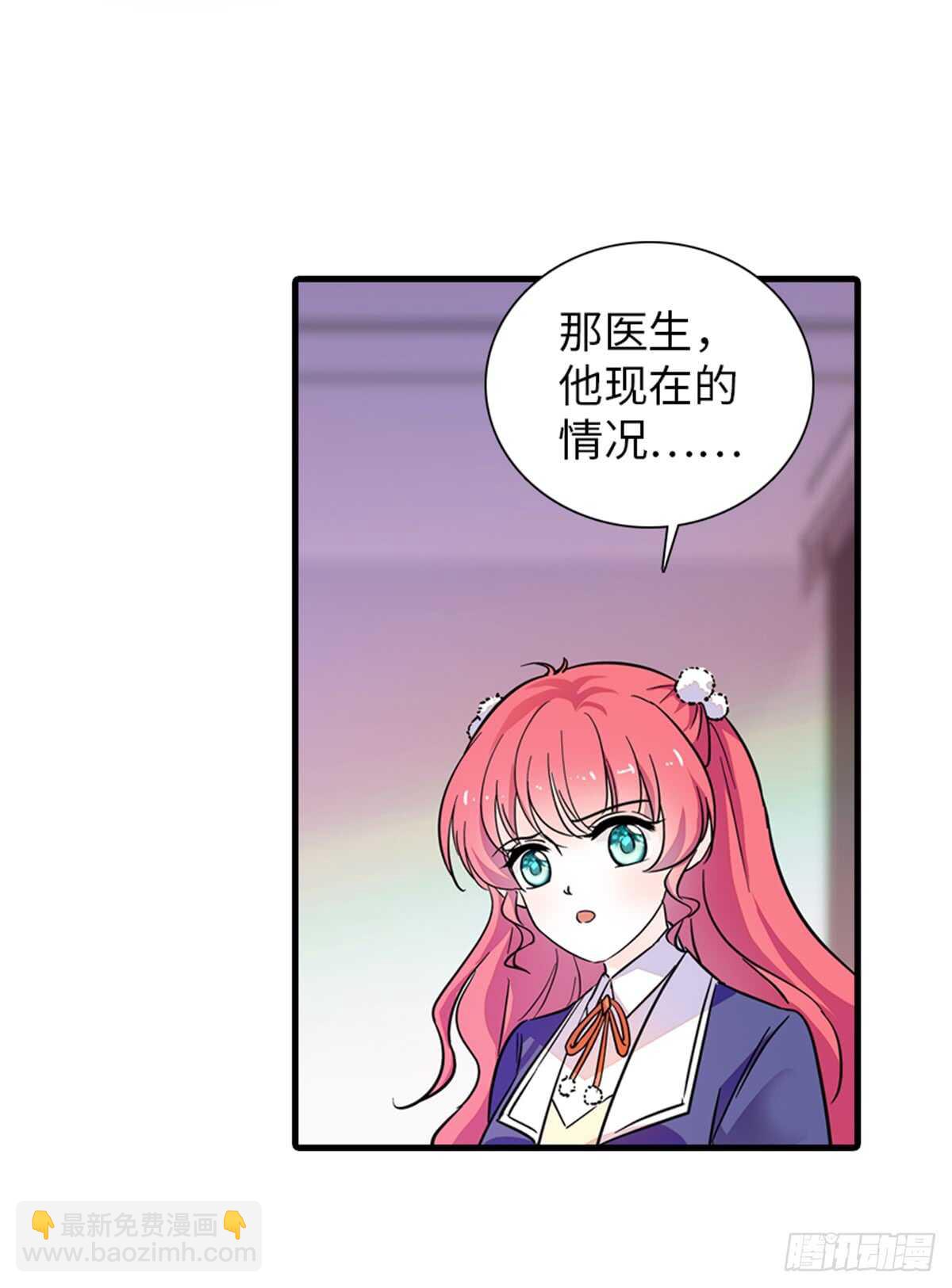 第202话 让我丈夫来！24