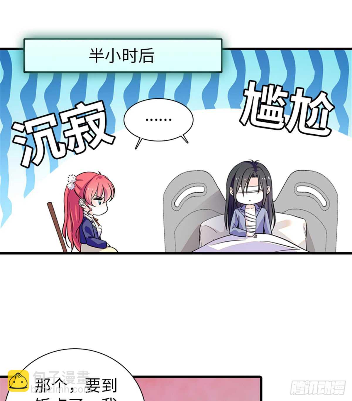 第202话 让我丈夫来！26
