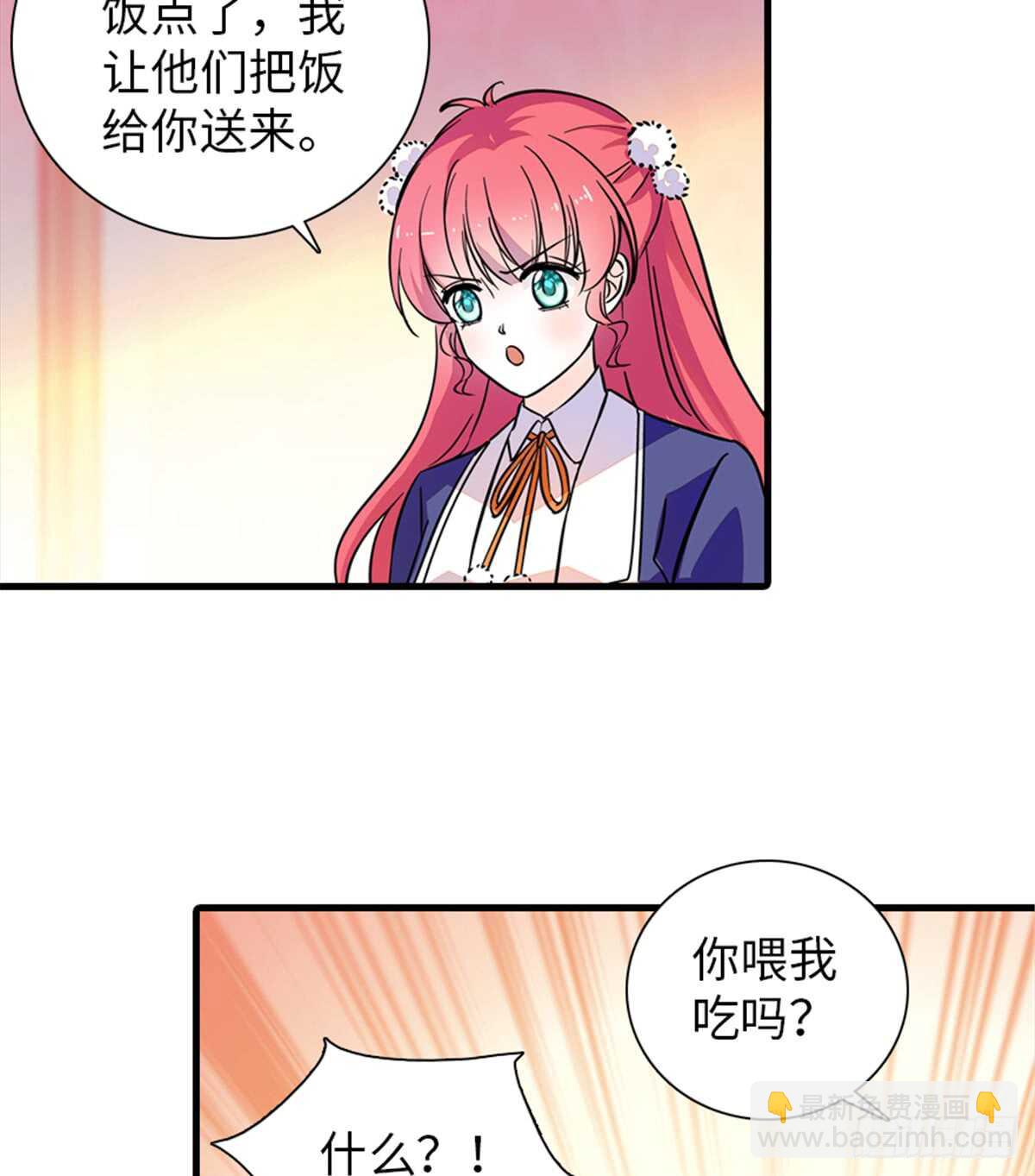 第202话 让我丈夫来！27