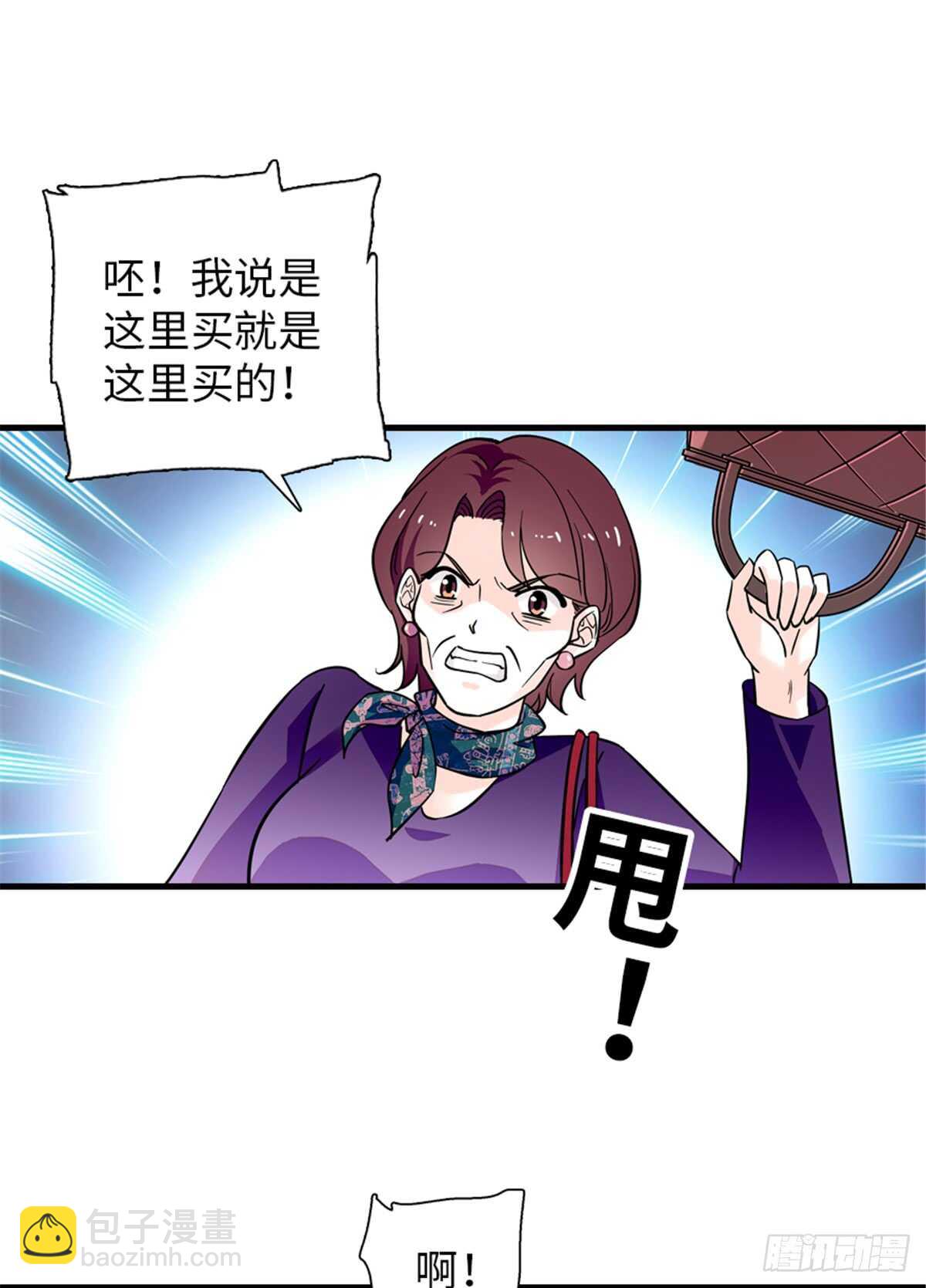 第202话 让我丈夫来！3