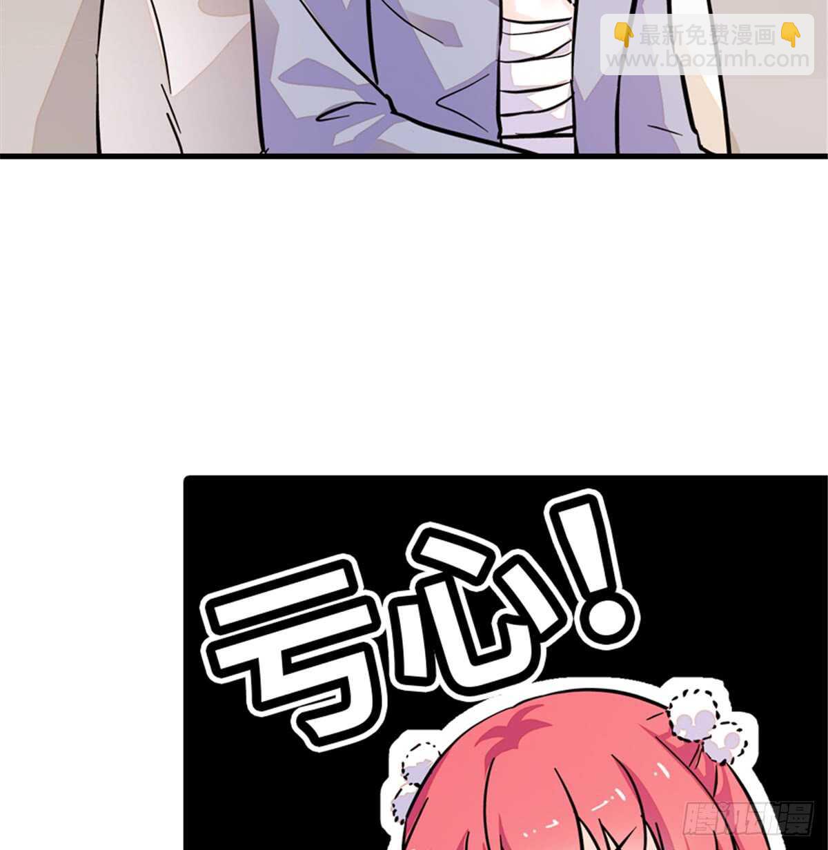 第202话 让我丈夫来！30