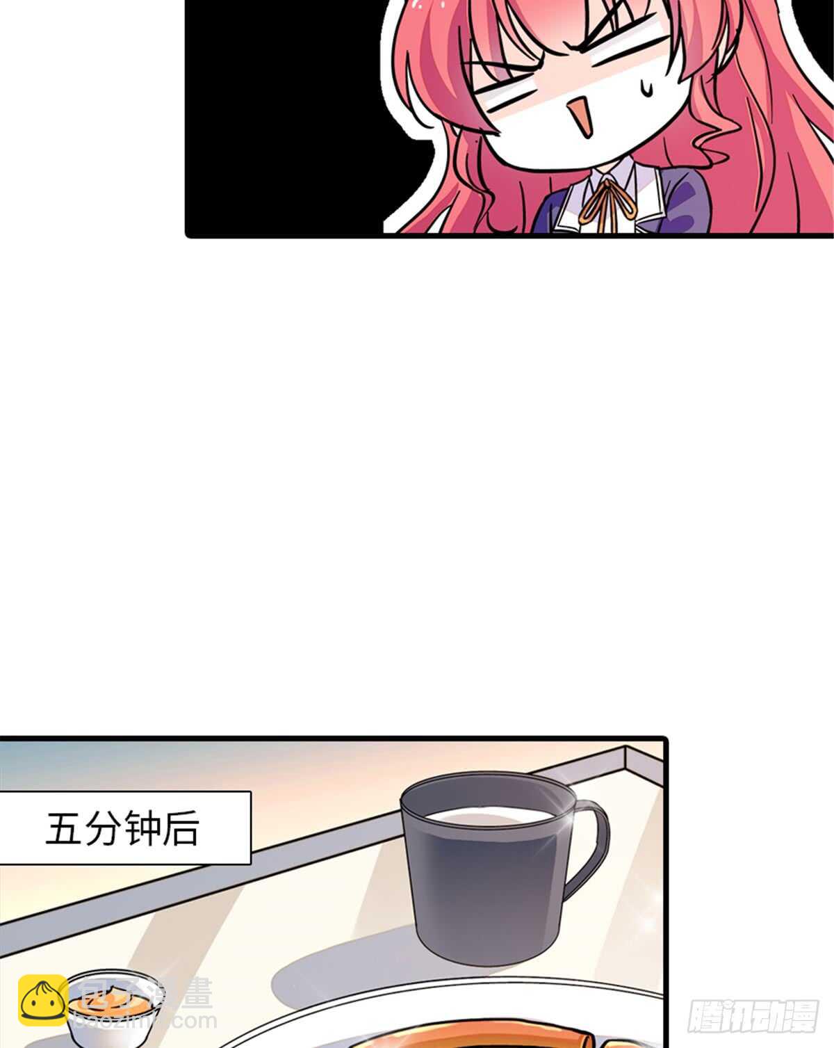 第202话 让我丈夫来！31