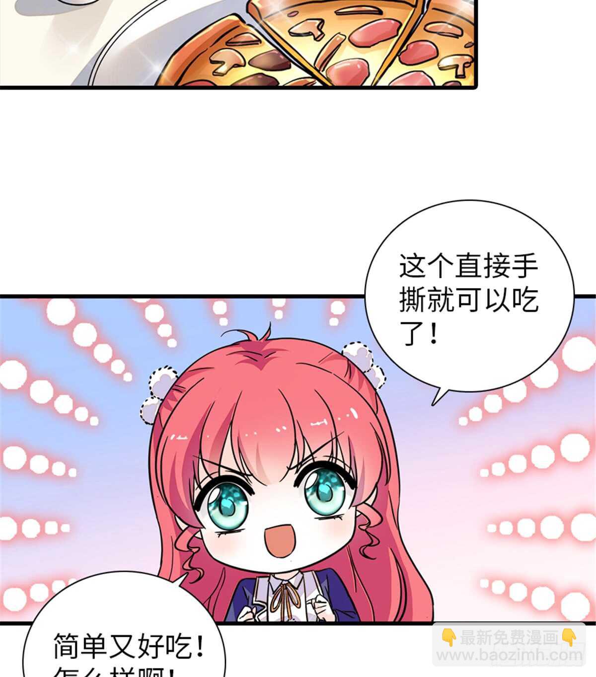 第202话 让我丈夫来！32