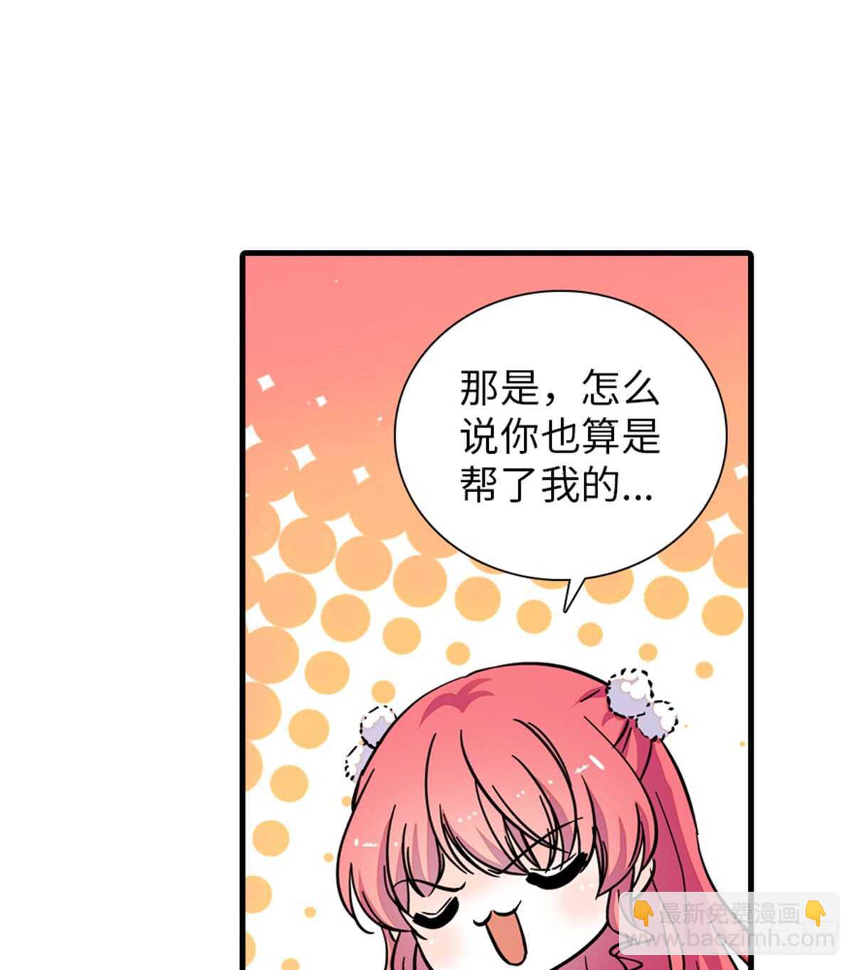 第202话 让我丈夫来！34