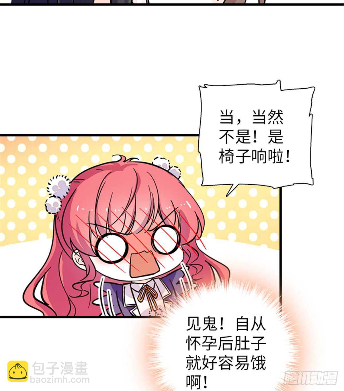 第202话 让我丈夫来！37