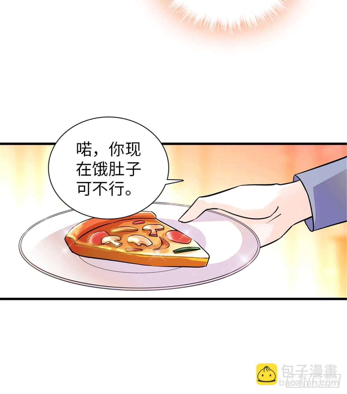 第202话 让我丈夫来！38
