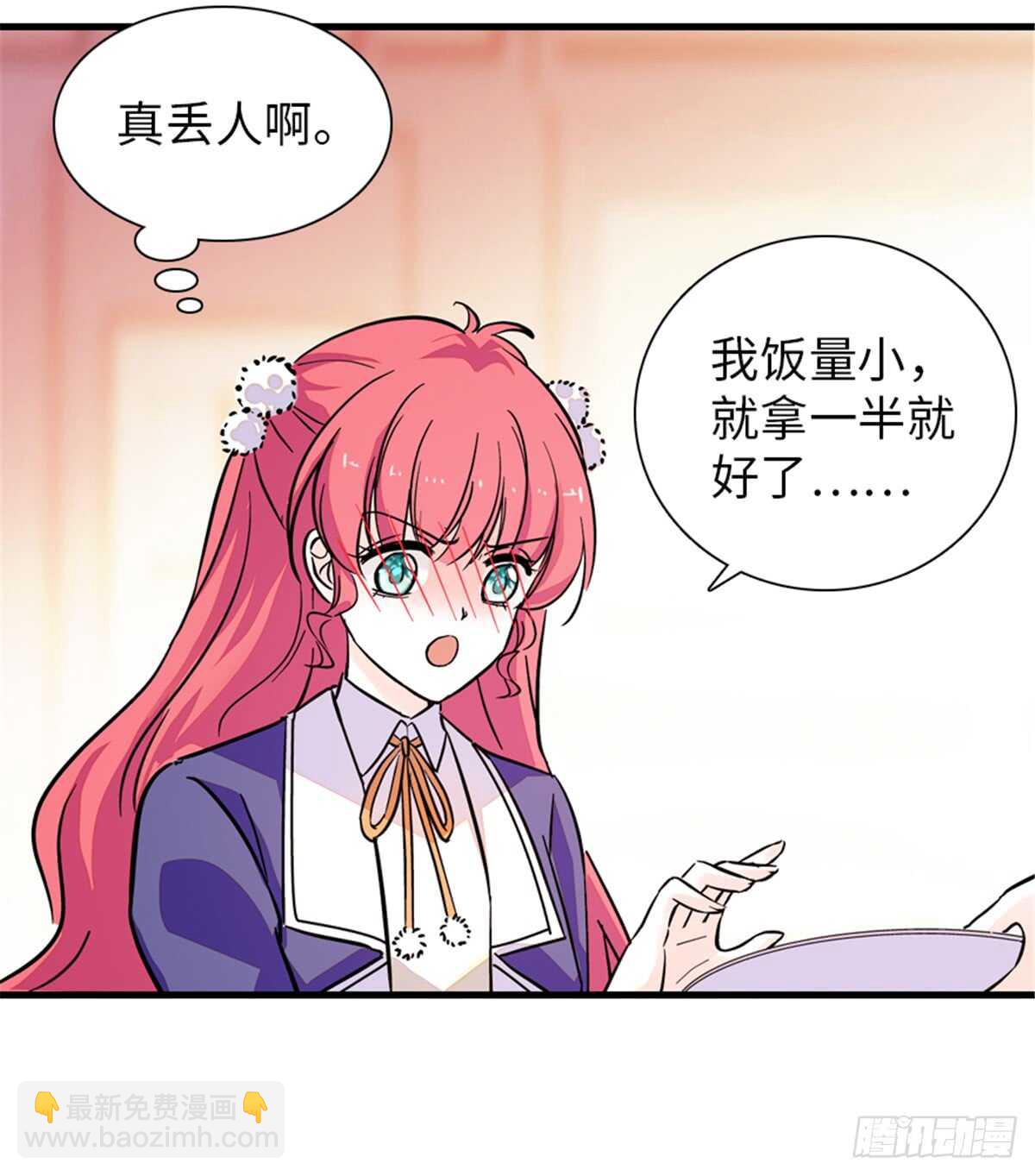 第202话 让我丈夫来！39