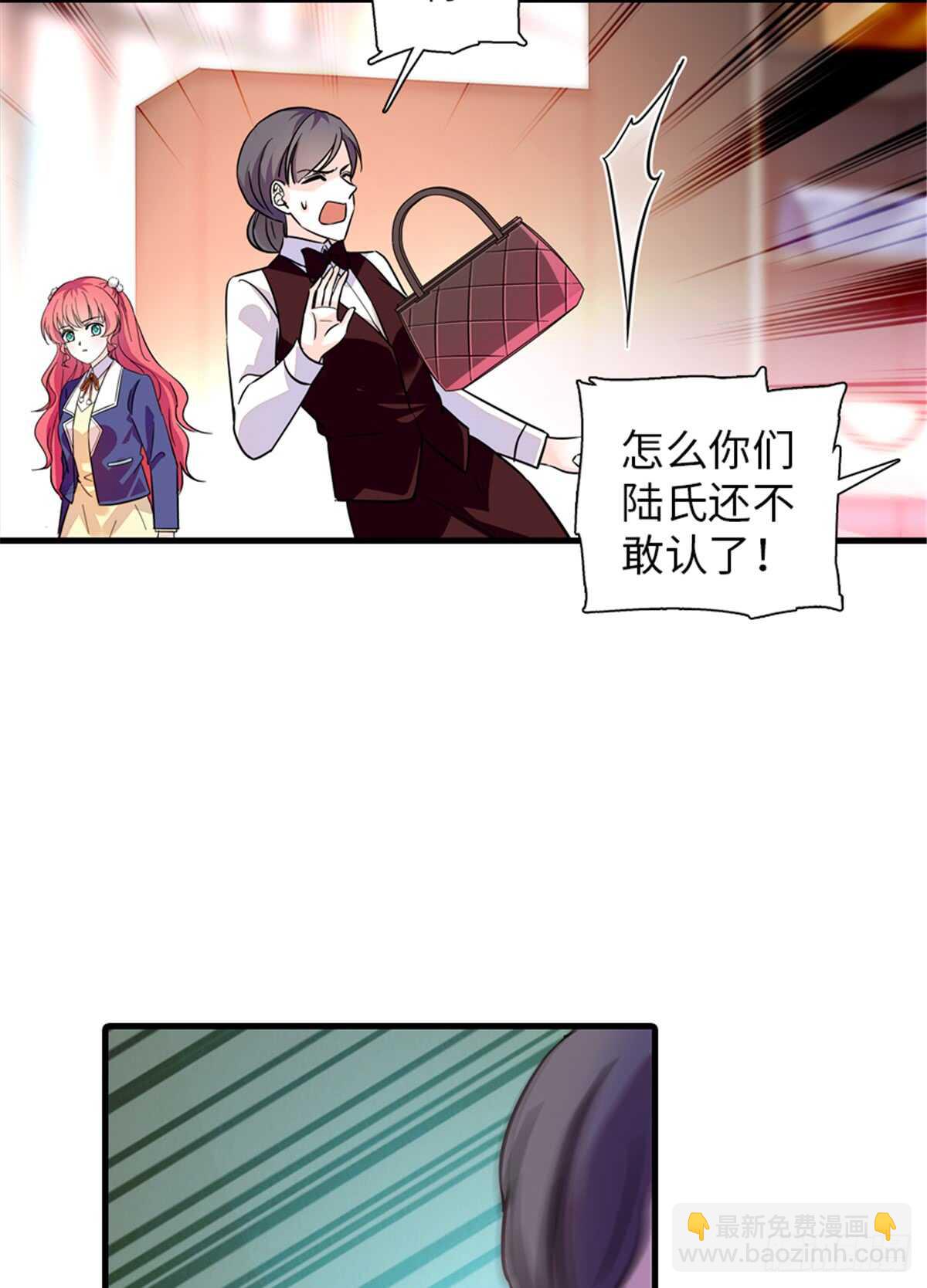 第202话 让我丈夫来！4