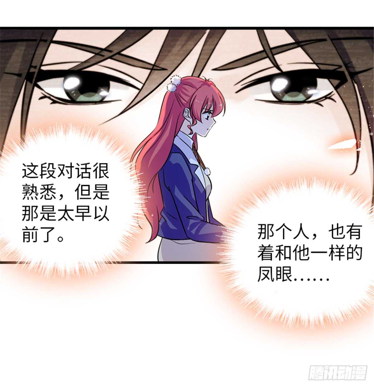 第202话 让我丈夫来！42