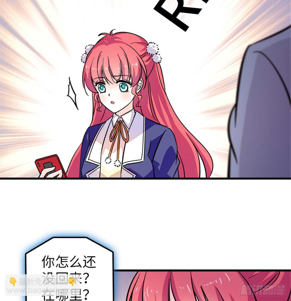 第202话 让我丈夫来！45
