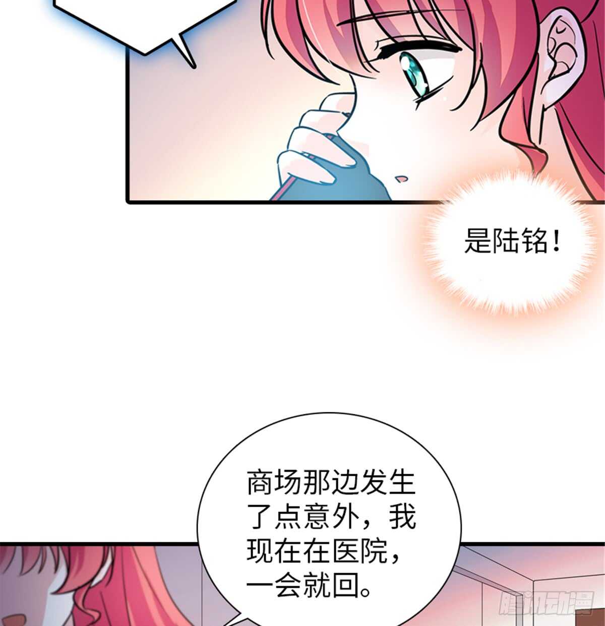 第202话 让我丈夫来！46