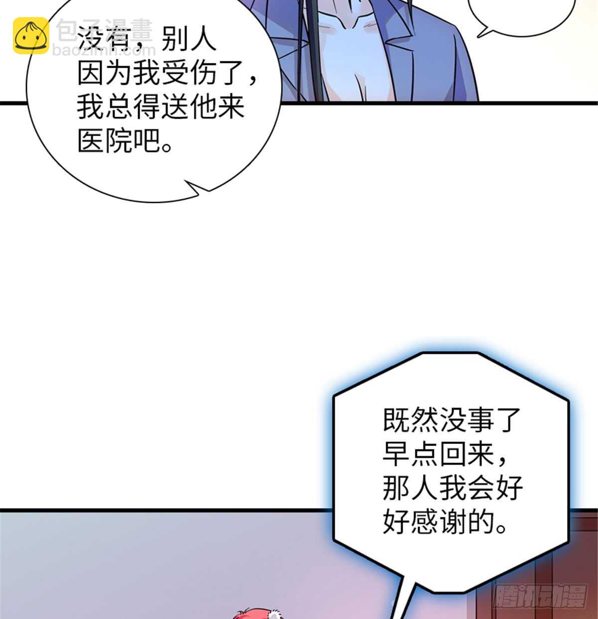 第202话 让我丈夫来！48