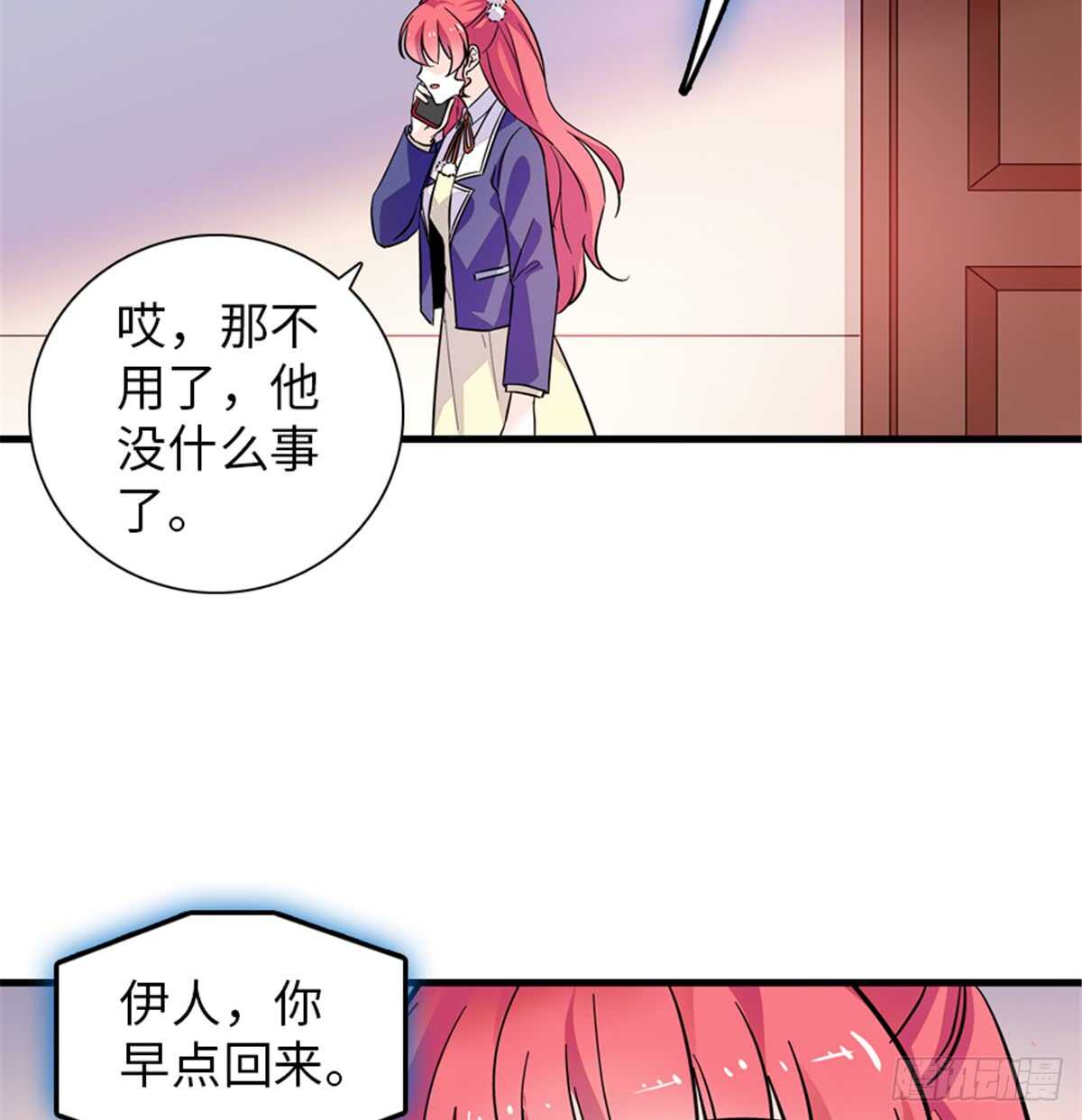 第202话 让我丈夫来！53