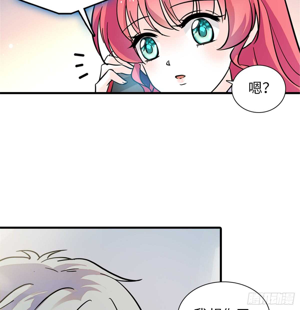 第202话 让我丈夫来！54