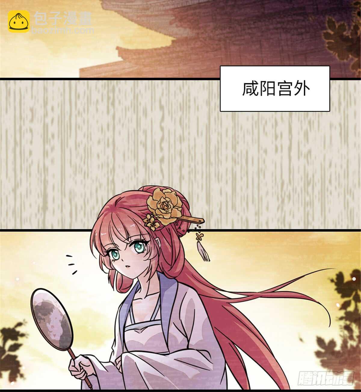 第203话 捐赠者13