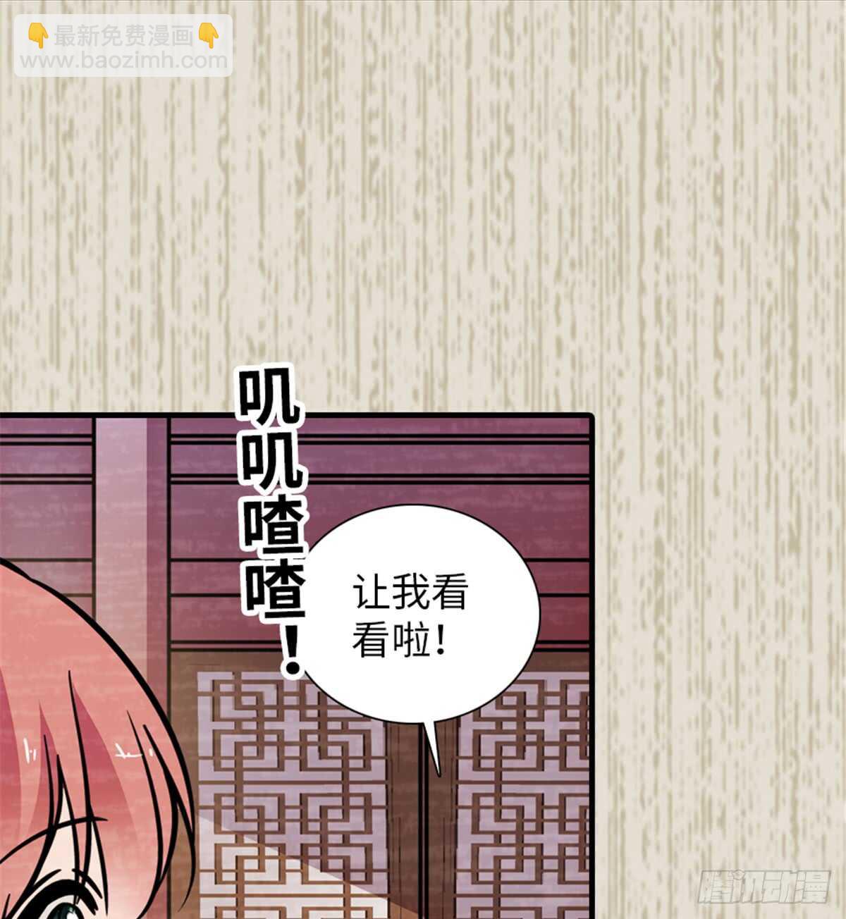 第203话 捐赠者14