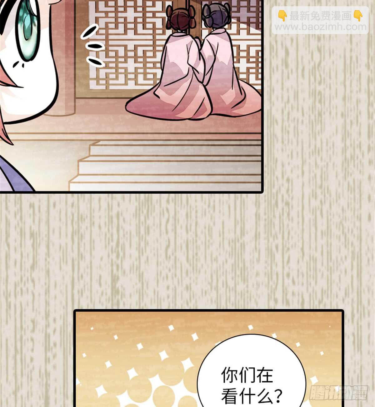 第203话 捐赠者15