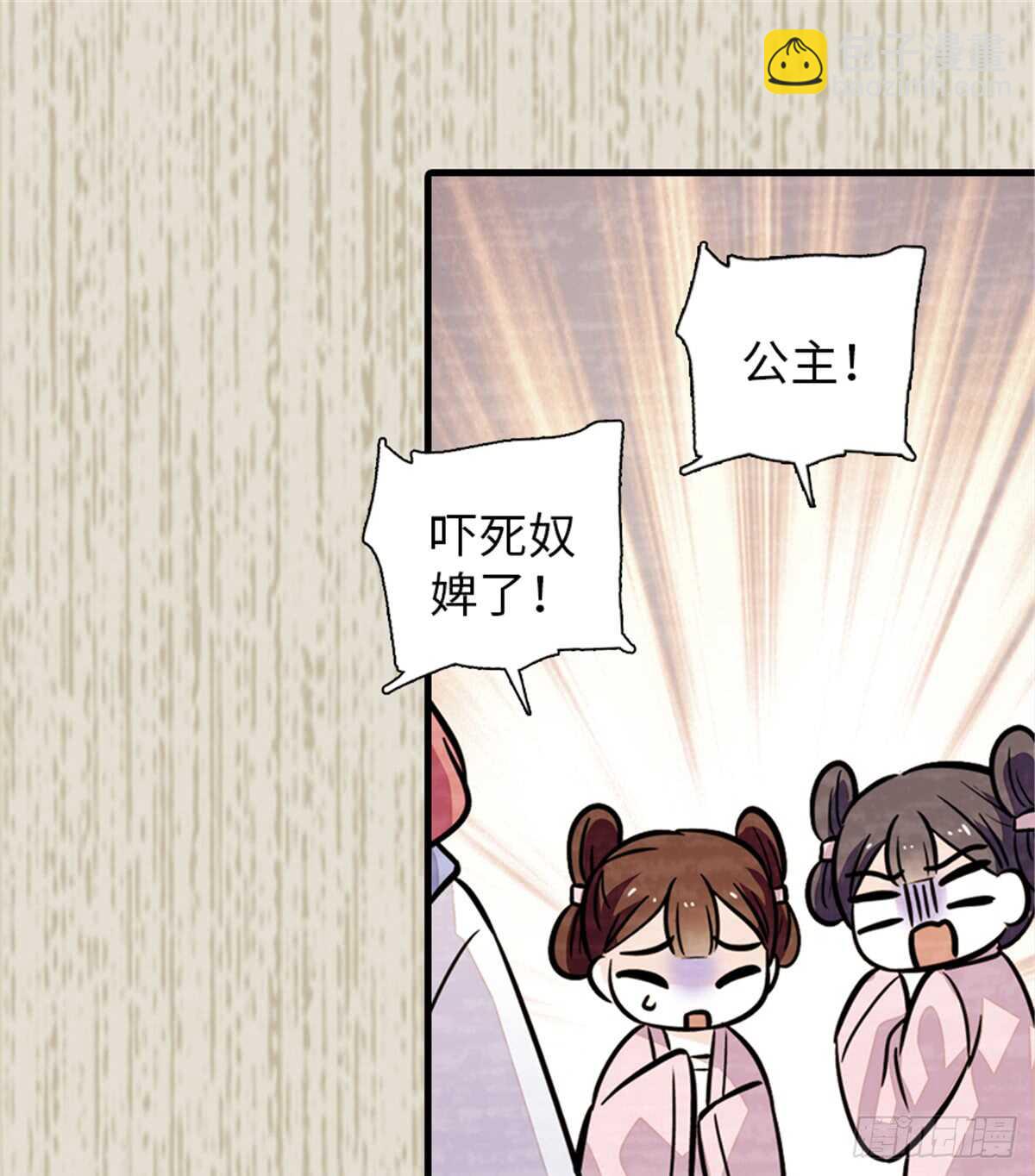 第203话 捐赠者17