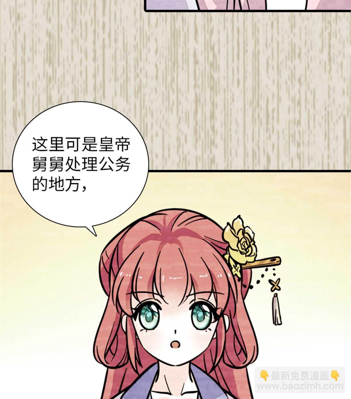 第203话 捐赠者18