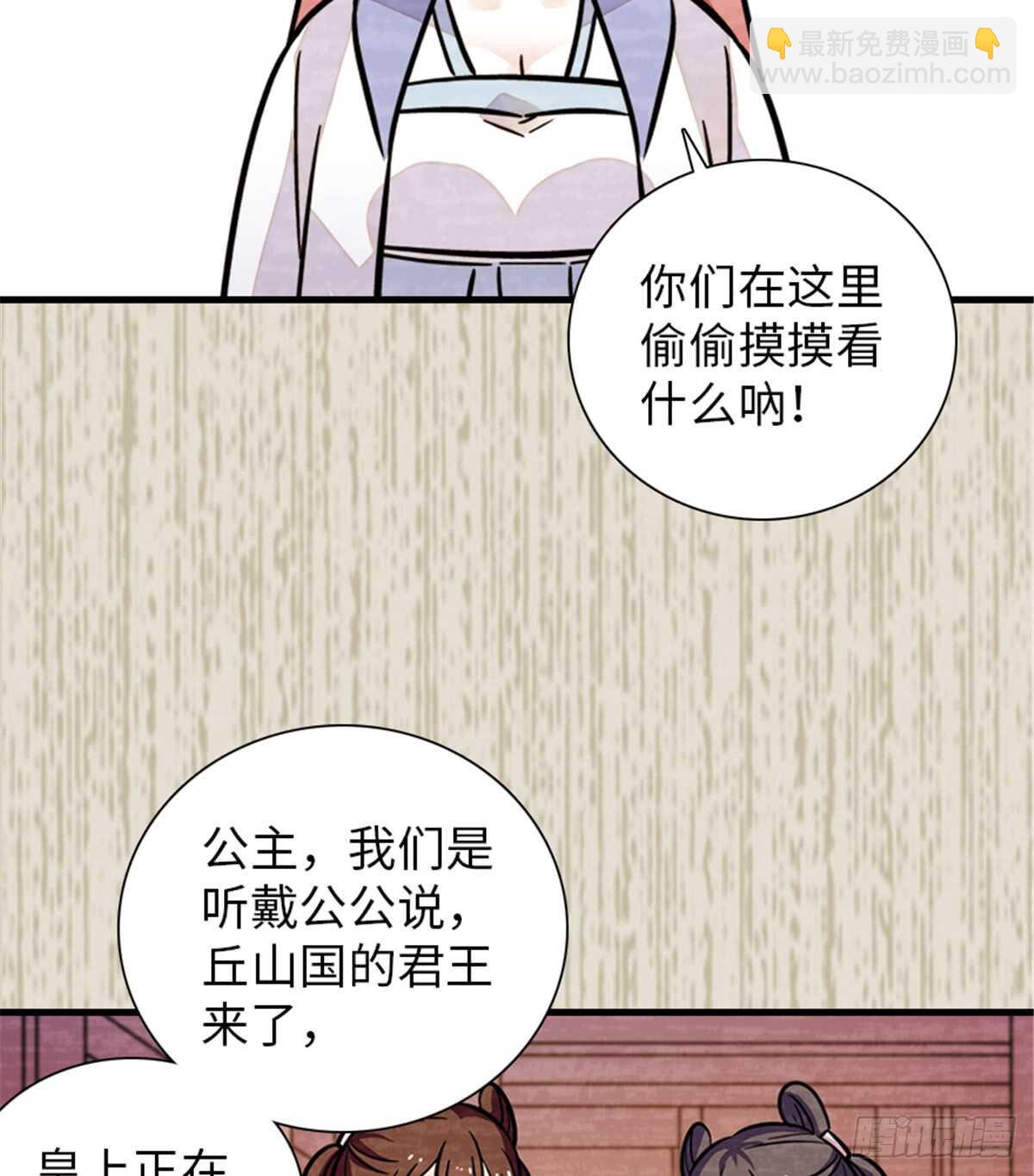 第203话 捐赠者19
