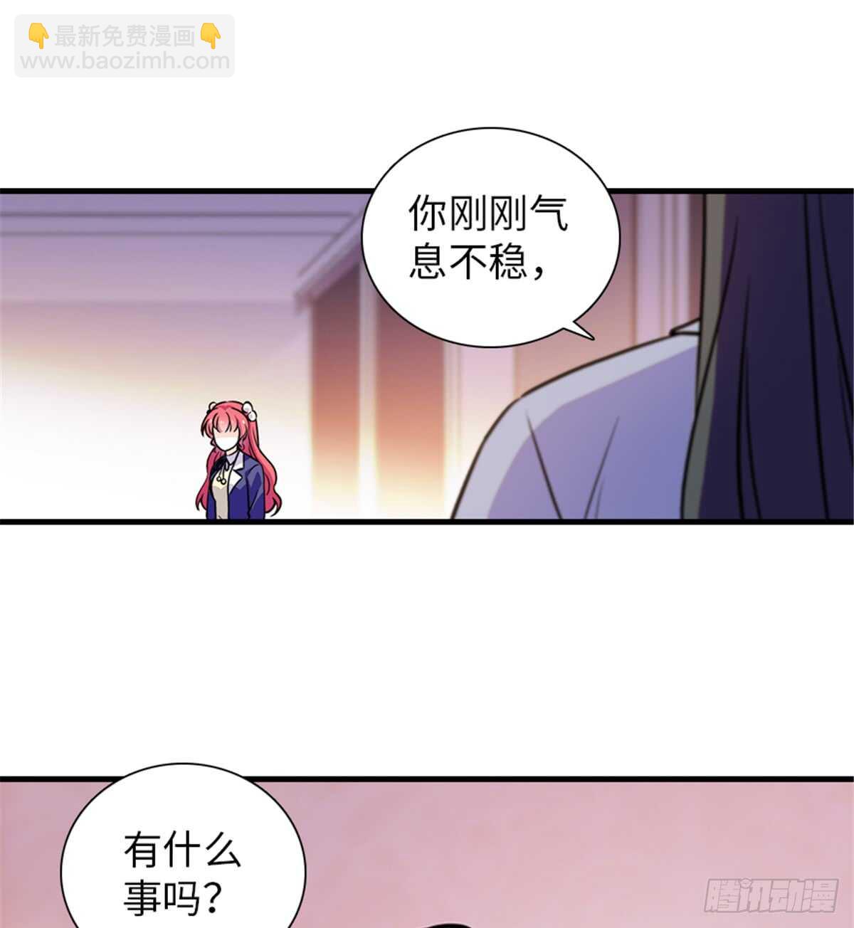 第203话 捐赠者2