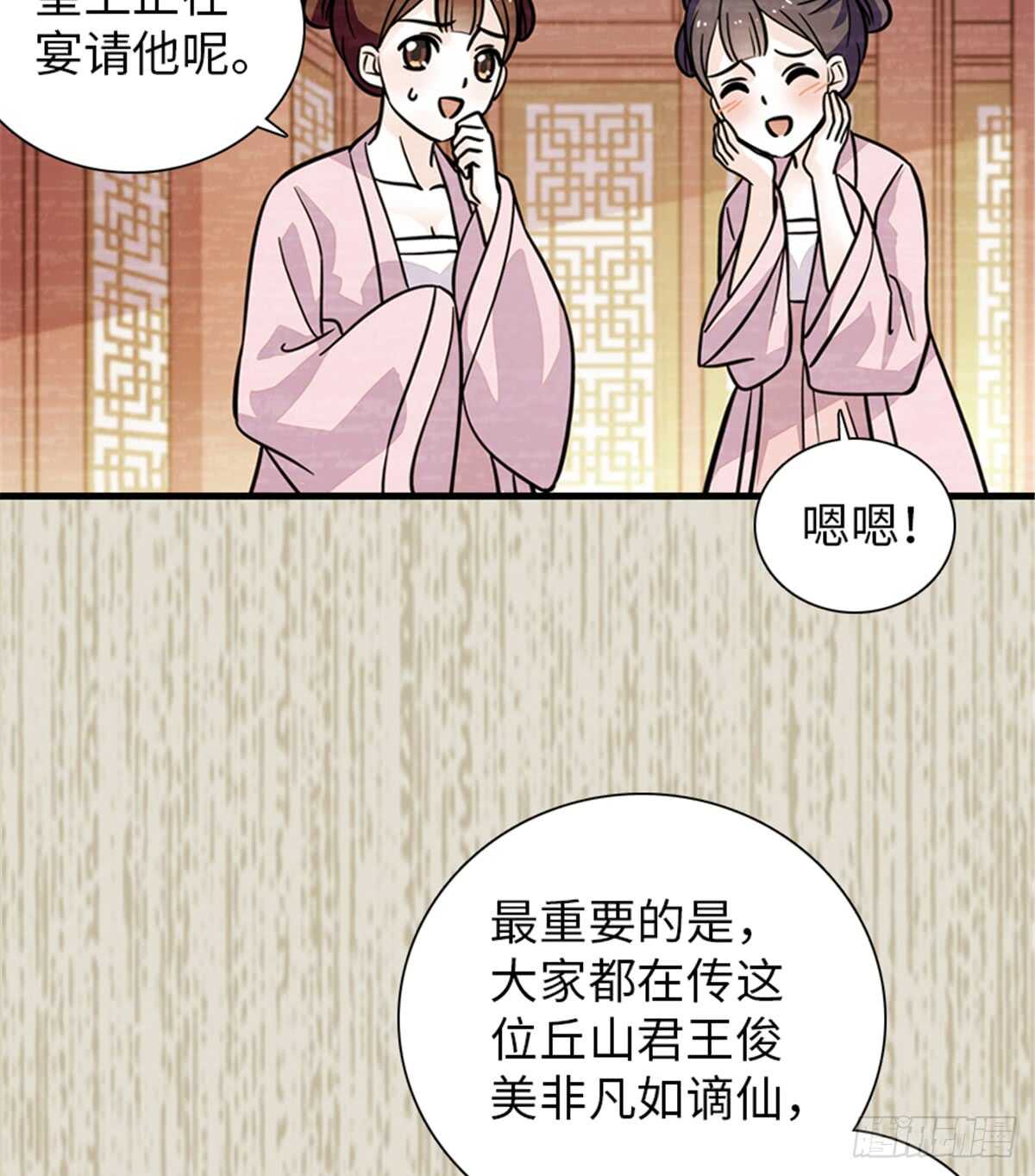第203话 捐赠者20