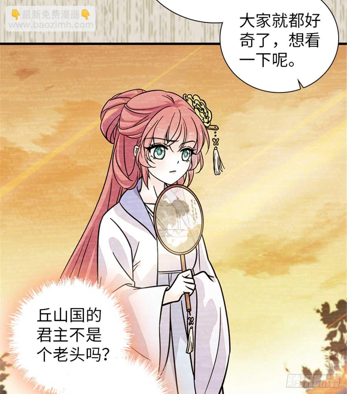 第203话 捐赠者21