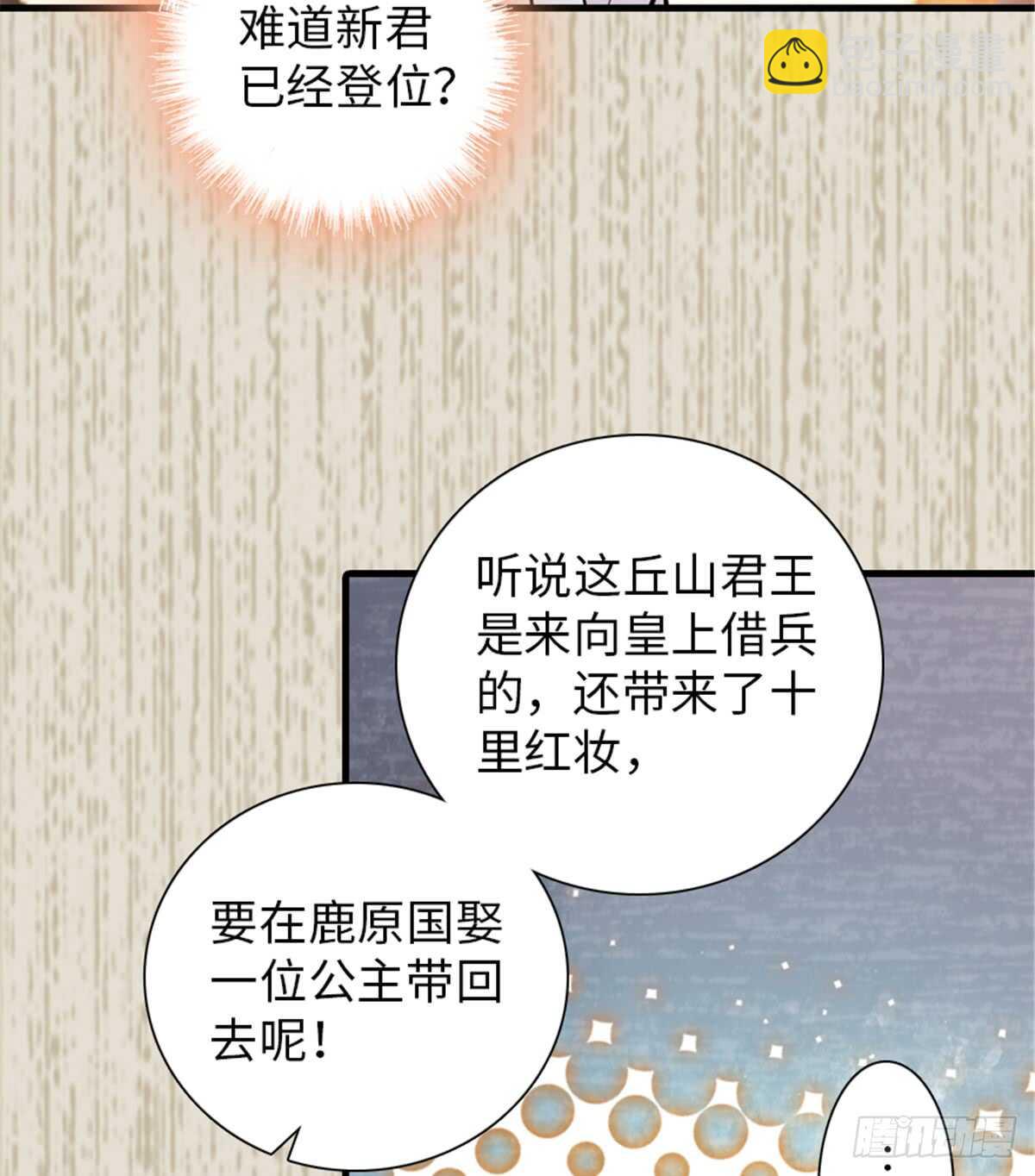 第203话 捐赠者22