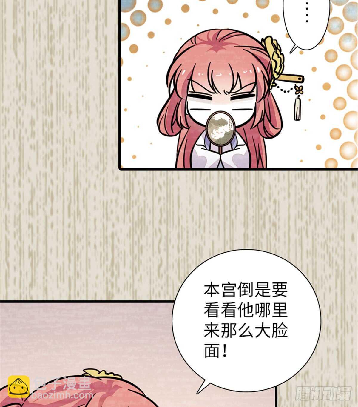 第203话 捐赠者23