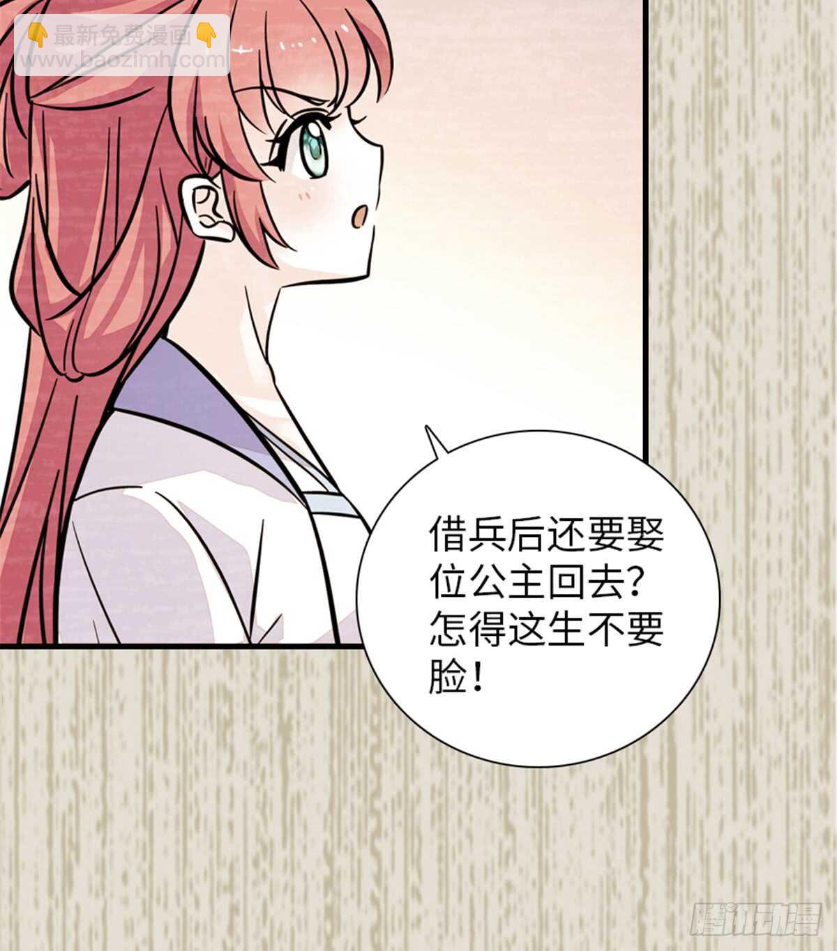 第203话 捐赠者24