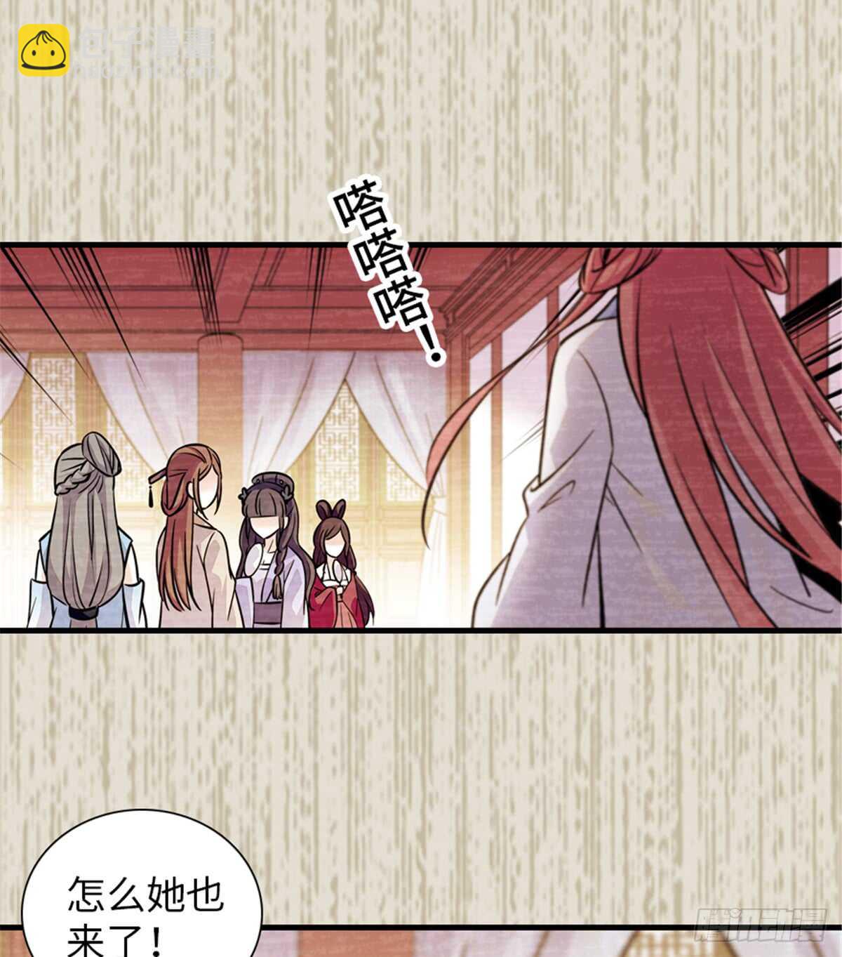 第203话 捐赠者25