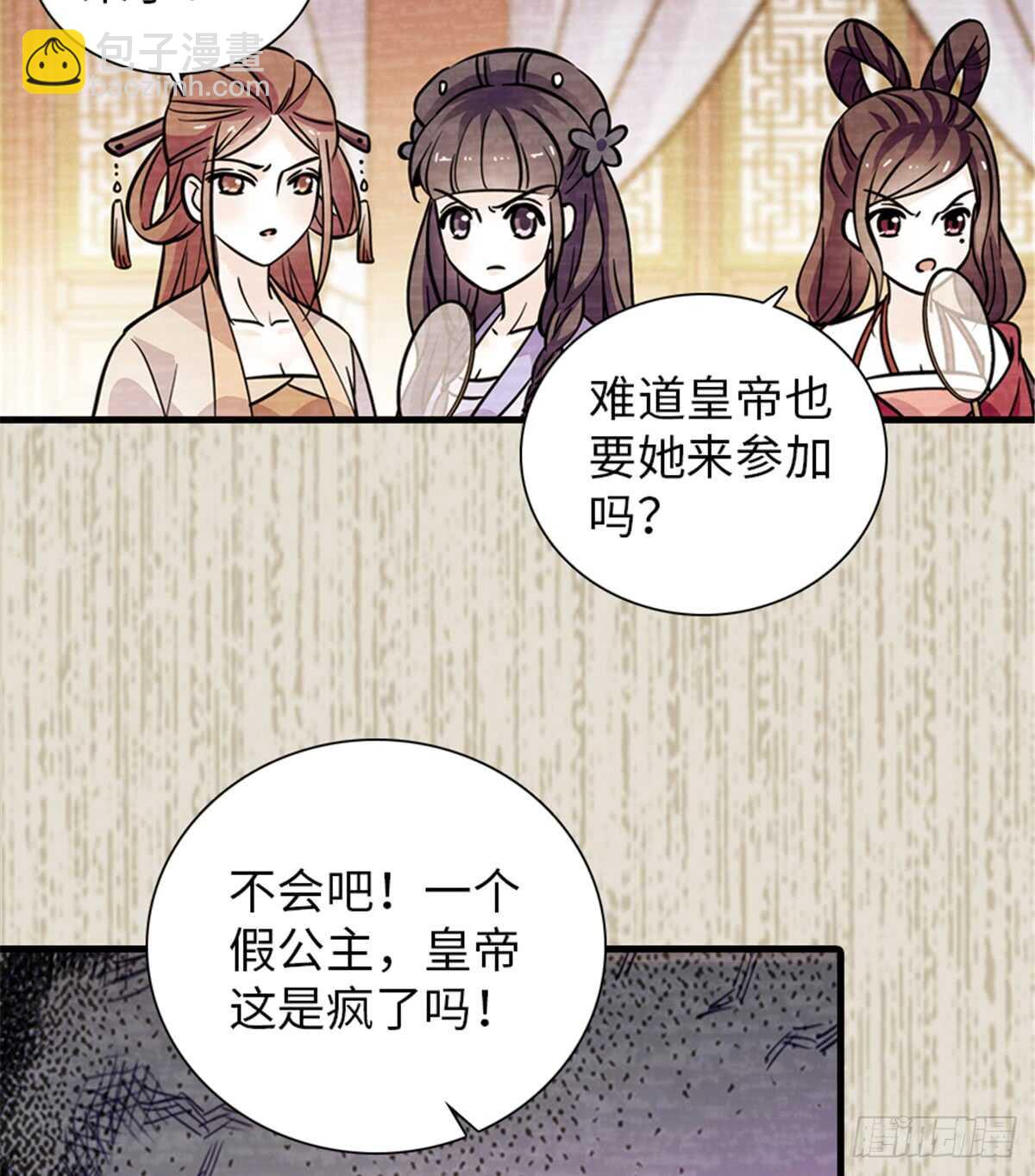 第203话 捐赠者26