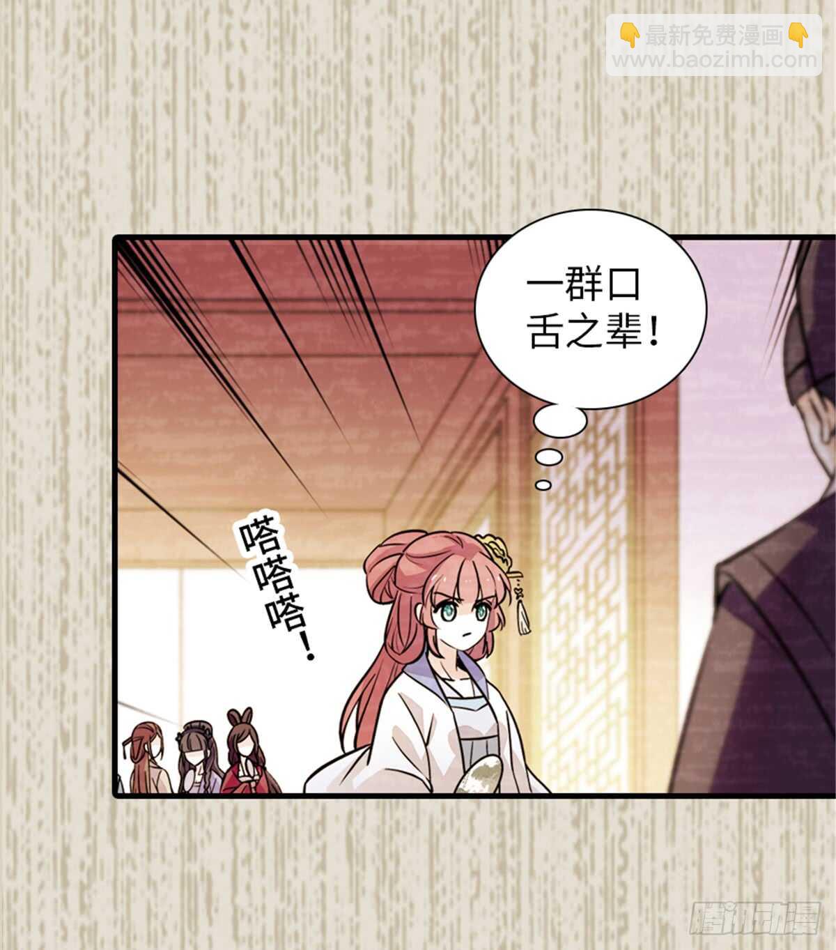 第203话 捐赠者28