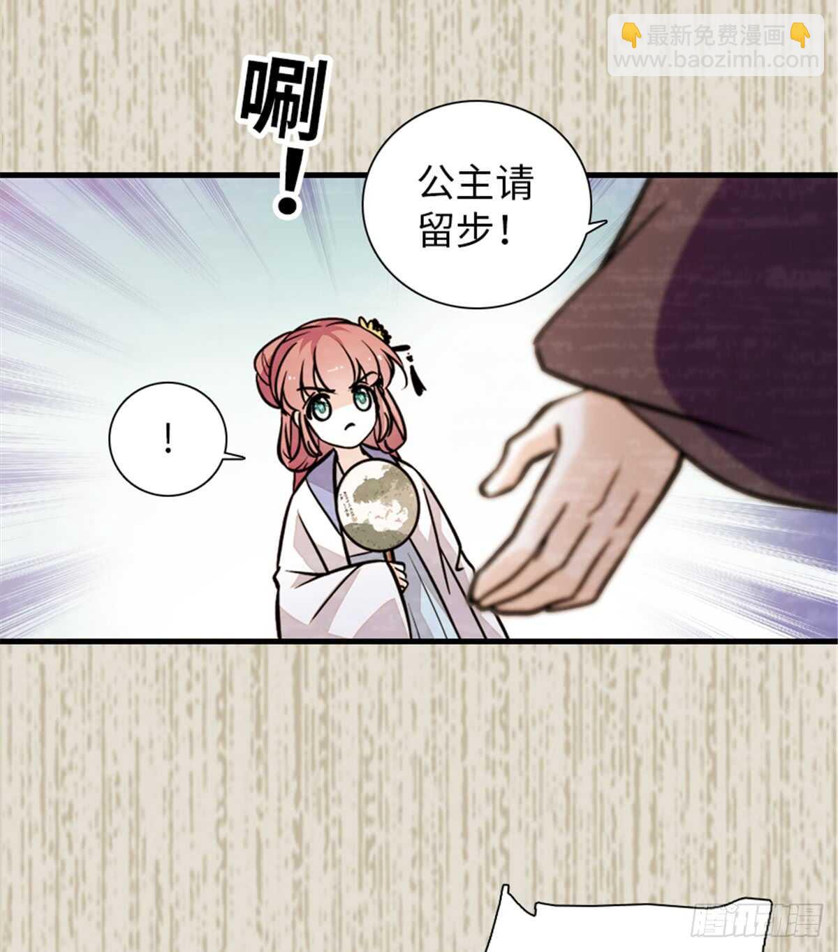 第203话 捐赠者29
