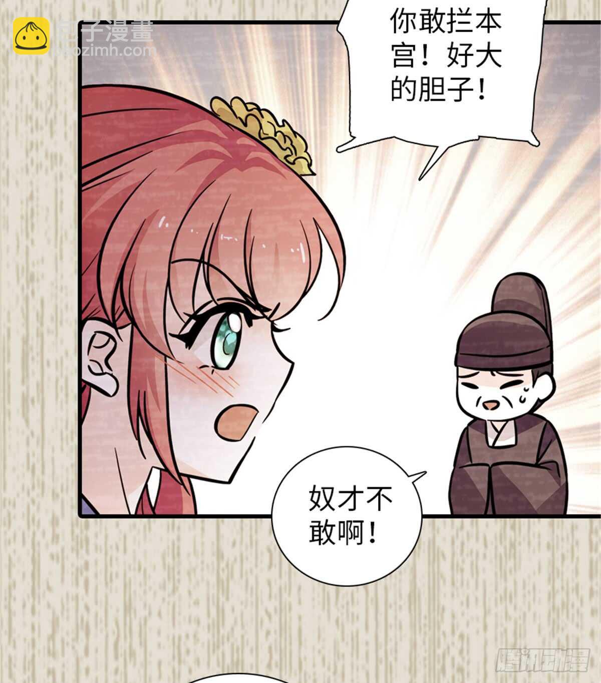 第203话 捐赠者30