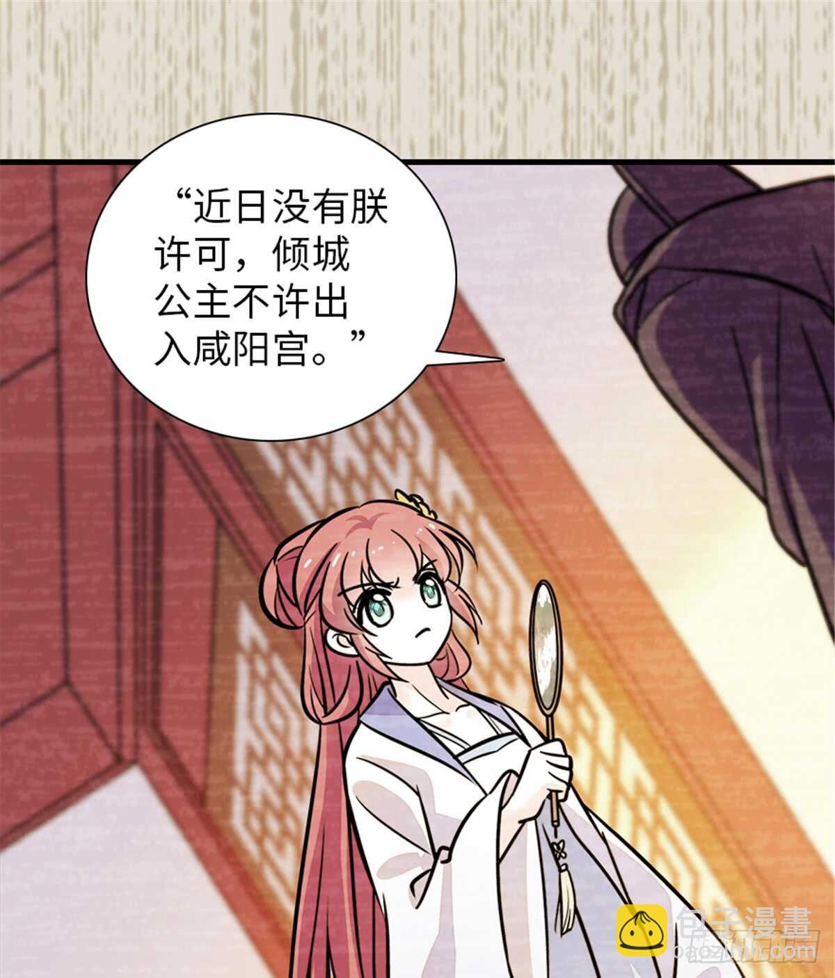 第203话 捐赠者32