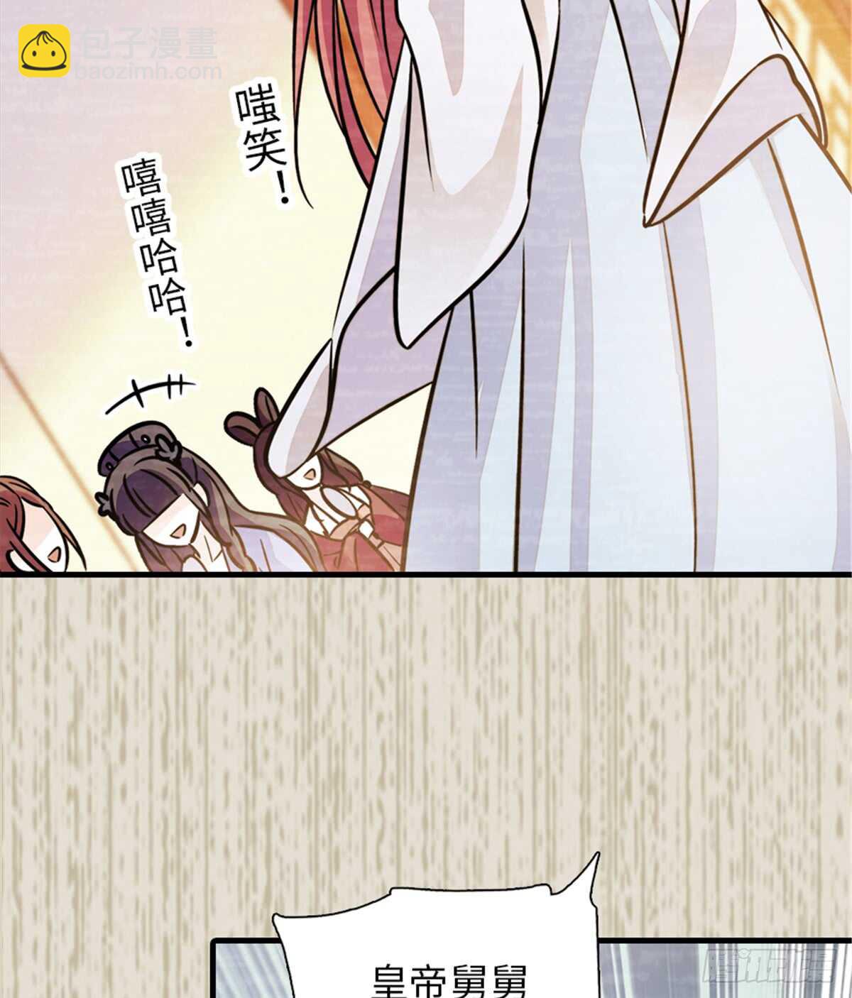 第203话 捐赠者33