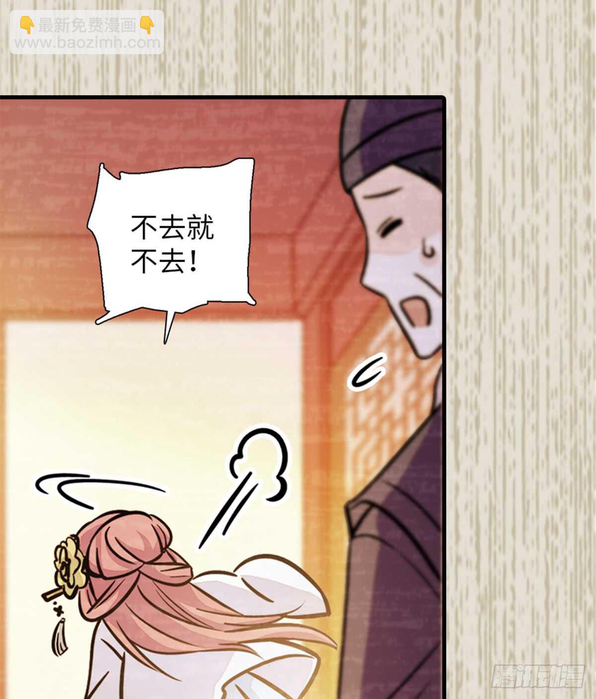 第203话 捐赠者35