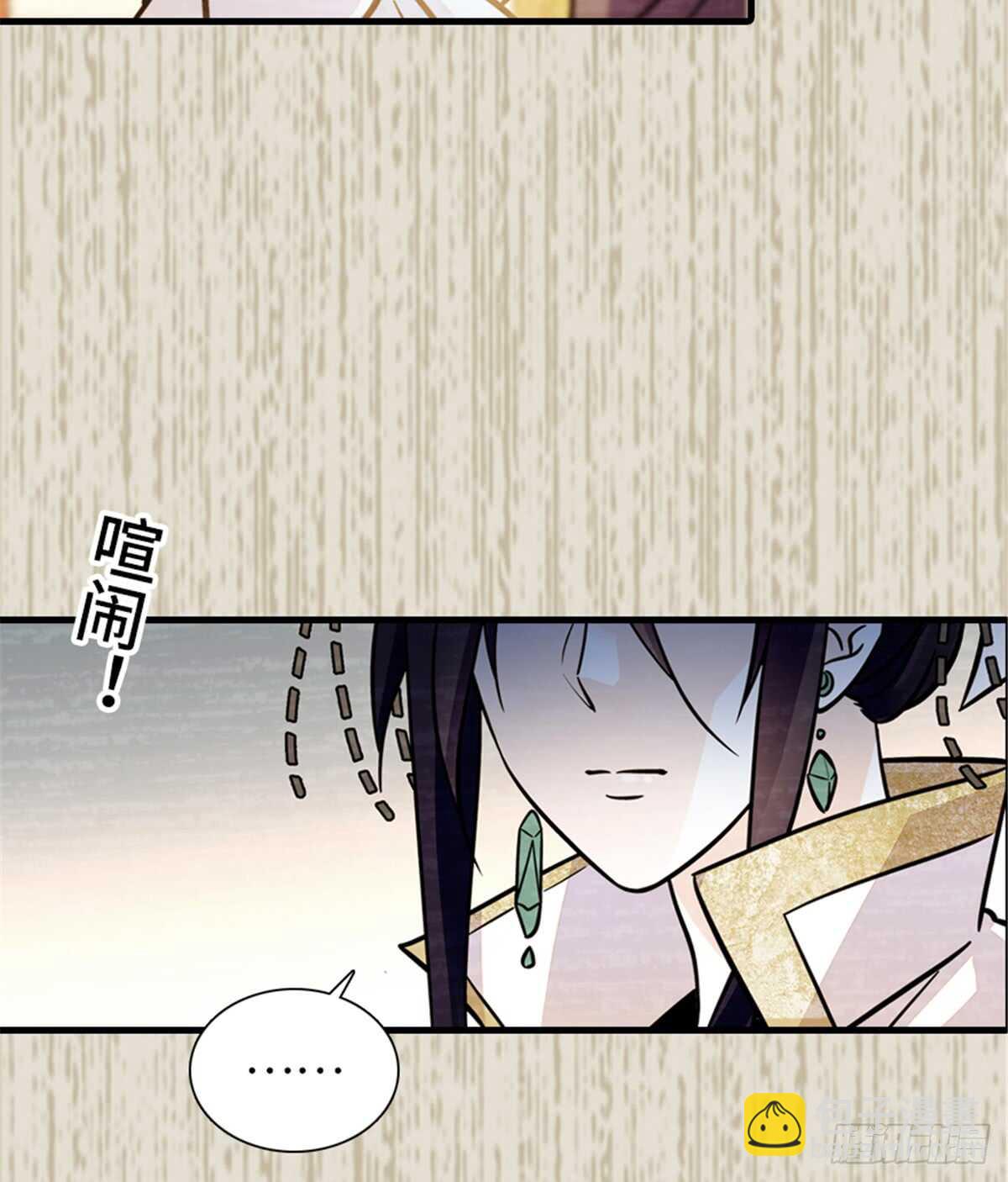 第203话 捐赠者36
