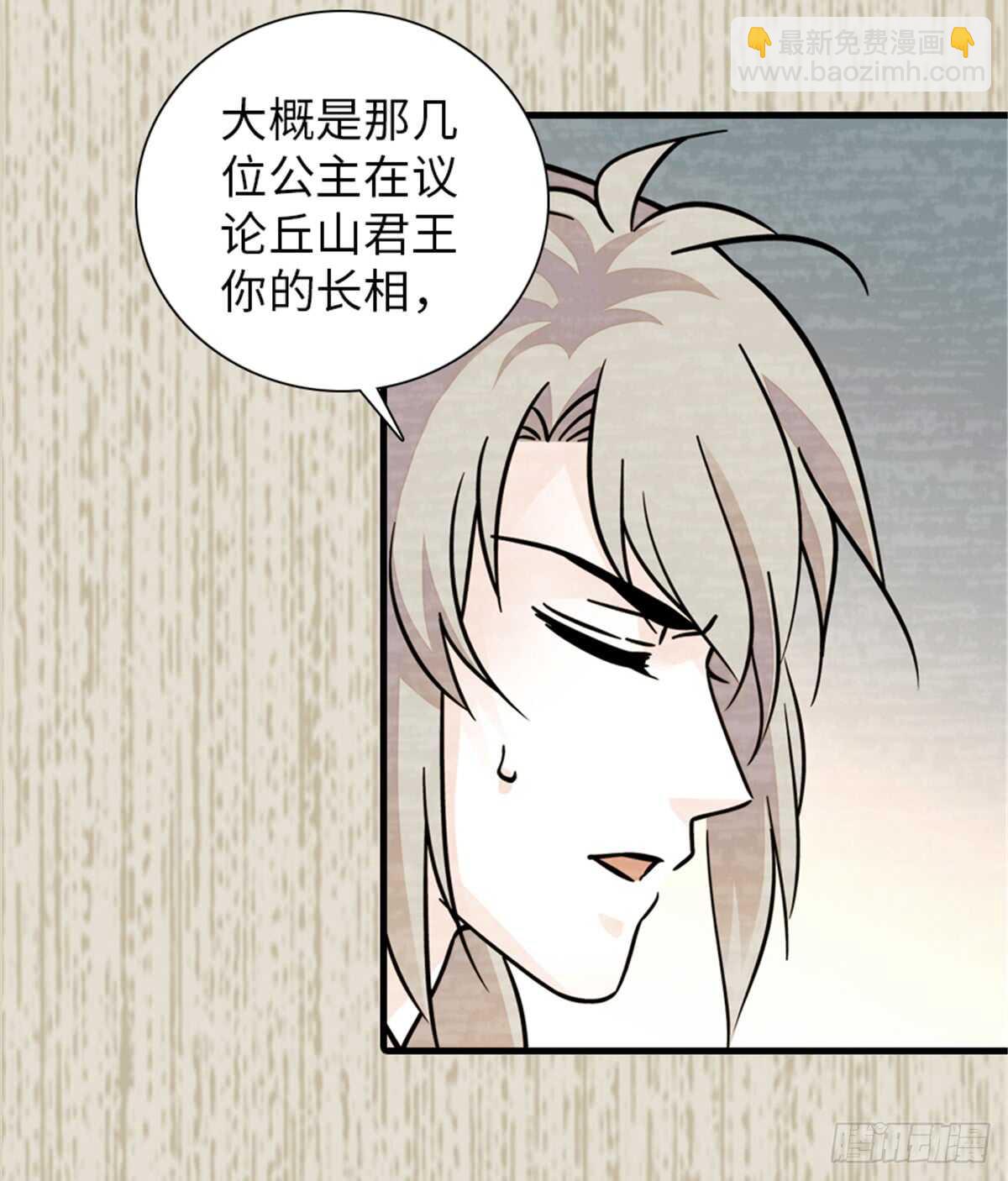 第203话 捐赠者38