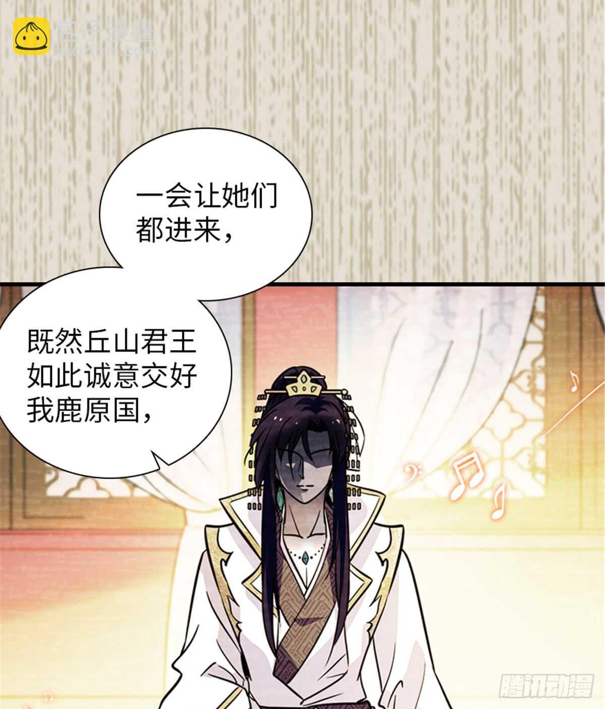 第203话 捐赠者39