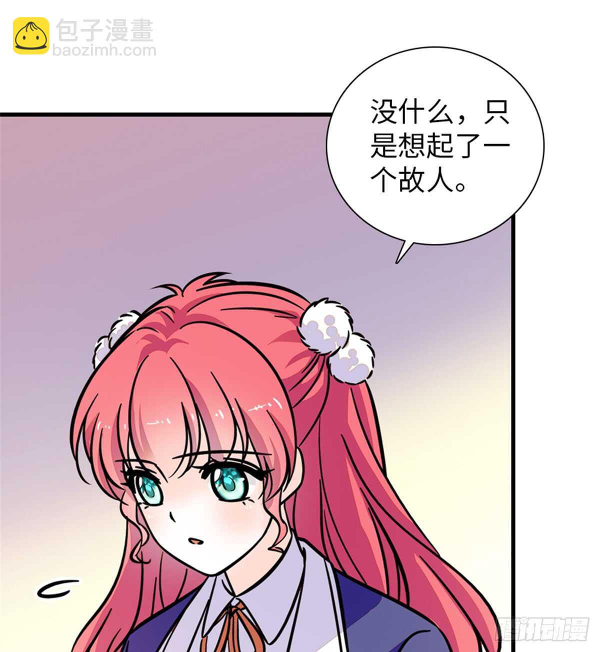 第203话 捐赠者4