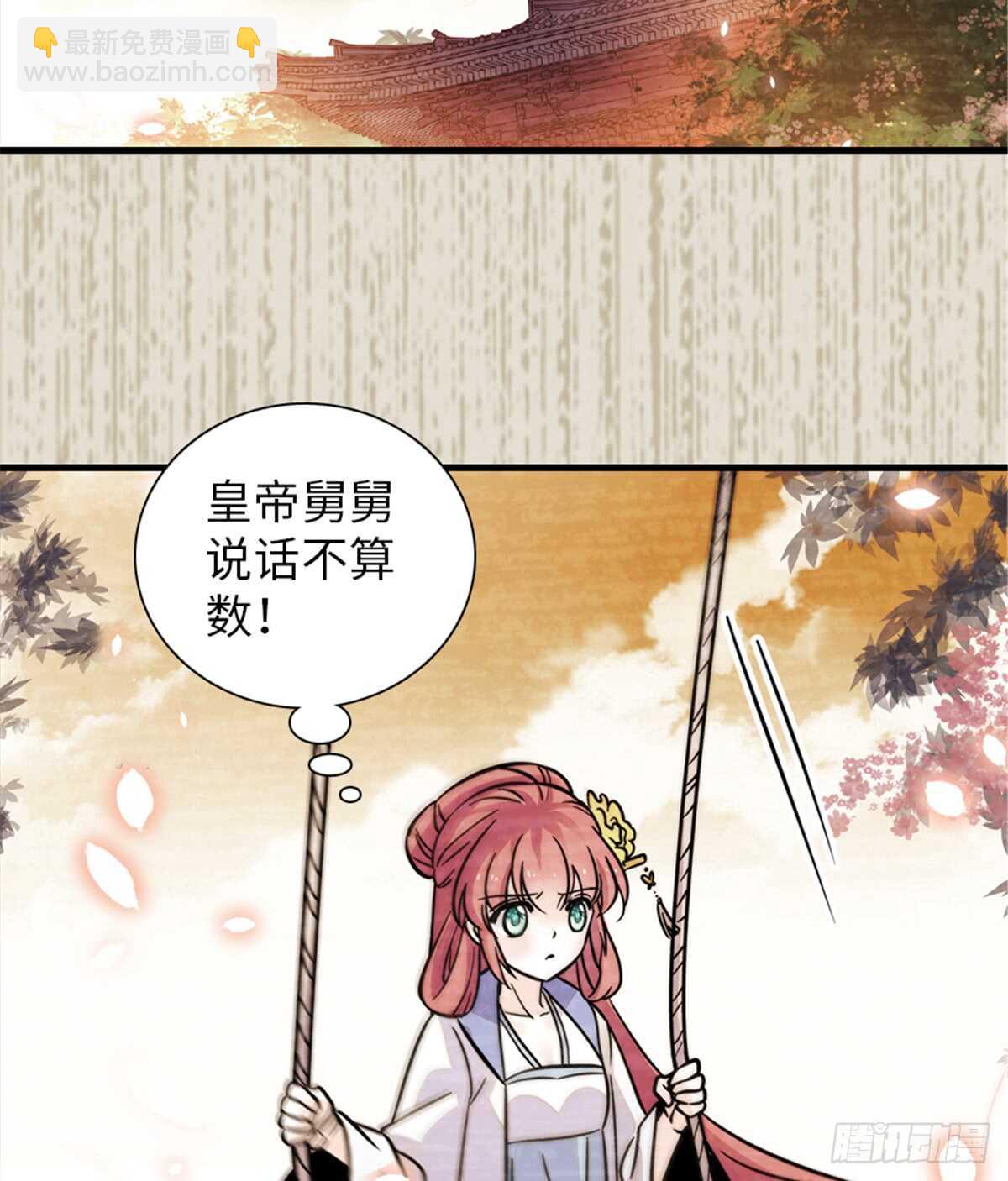 第203话 捐赠者41
