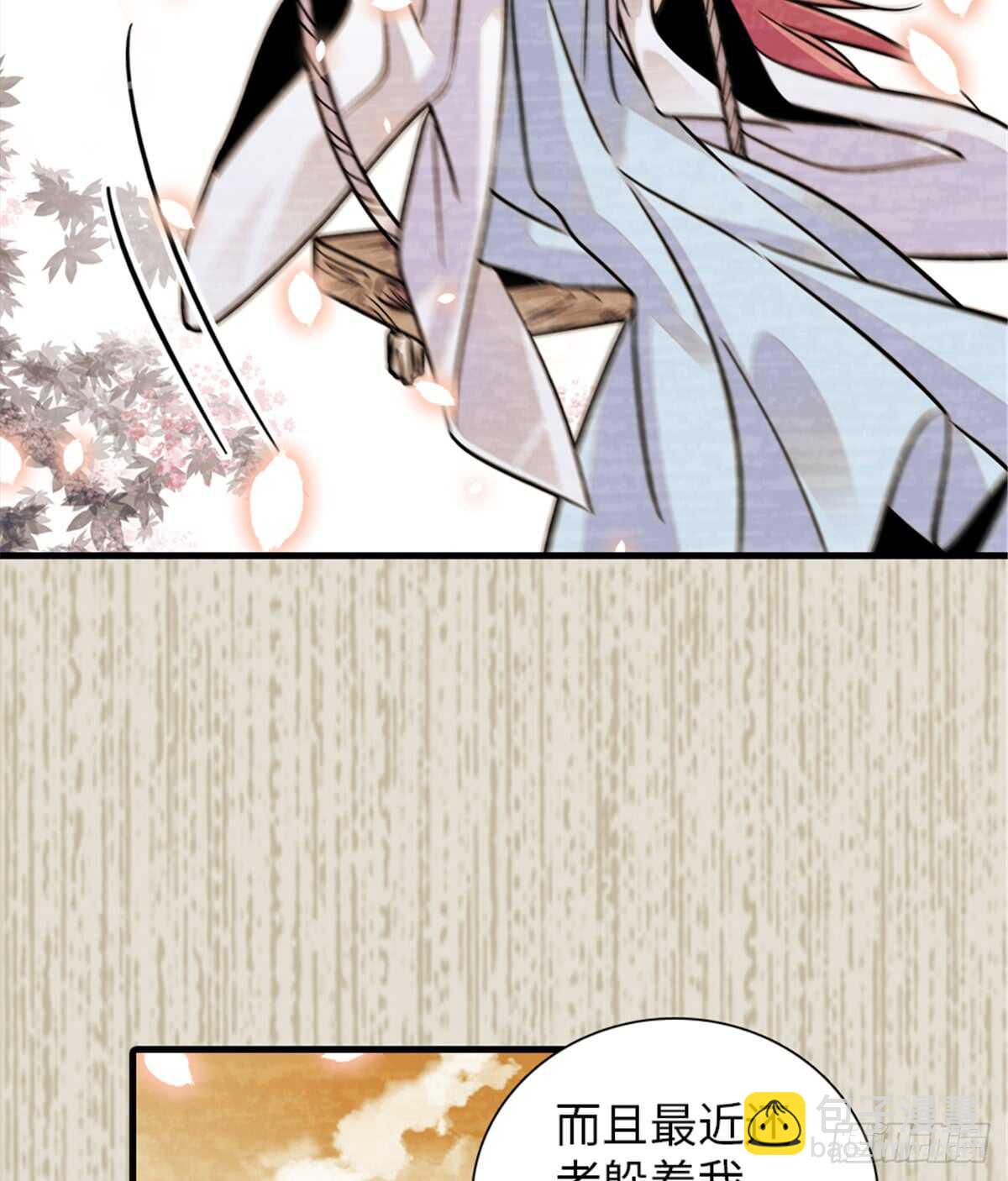 第203话 捐赠者42